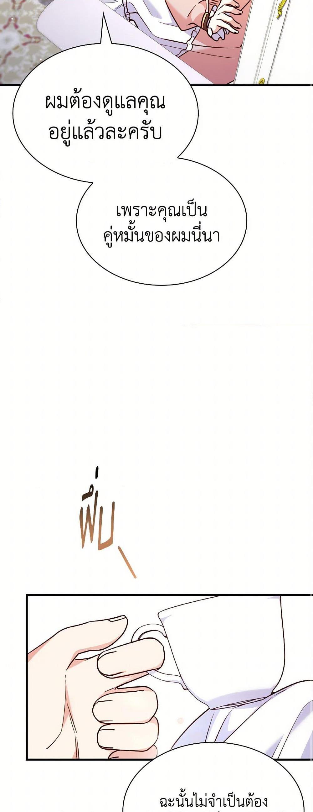 Manga-lc-com อ่านมังงะ อ่านการ์ตูน ออนไลน์ ฟรี I’m a Villainess But I Became a Mother ตอนที่ 1 2 3 4 5 6 7 8 9 10 11 12 13 14 ฟรี ไม่มีโฆษณา Manga-lc - อ่าน มังงะ อ่าน การ์ตูน ออนไลน์ อ่านมังงะ ฟรี