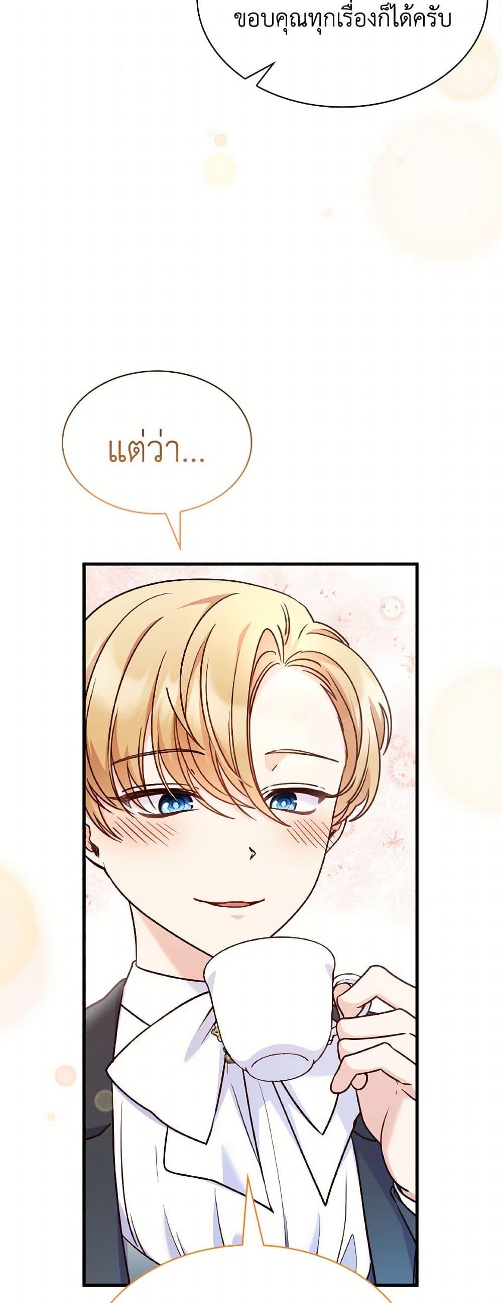 Manga-lc-com อ่านมังงะ อ่านการ์ตูน ออนไลน์ ฟรี I’m a Villainess But I Became a Mother ตอนที่ 1 2 3 4 5 6 7 8 9 10 11 12 13 14 ฟรี ไม่มีโฆษณา Manga-lc - อ่าน มังงะ อ่าน การ์ตูน ออนไลน์ อ่านมังงะ ฟรี