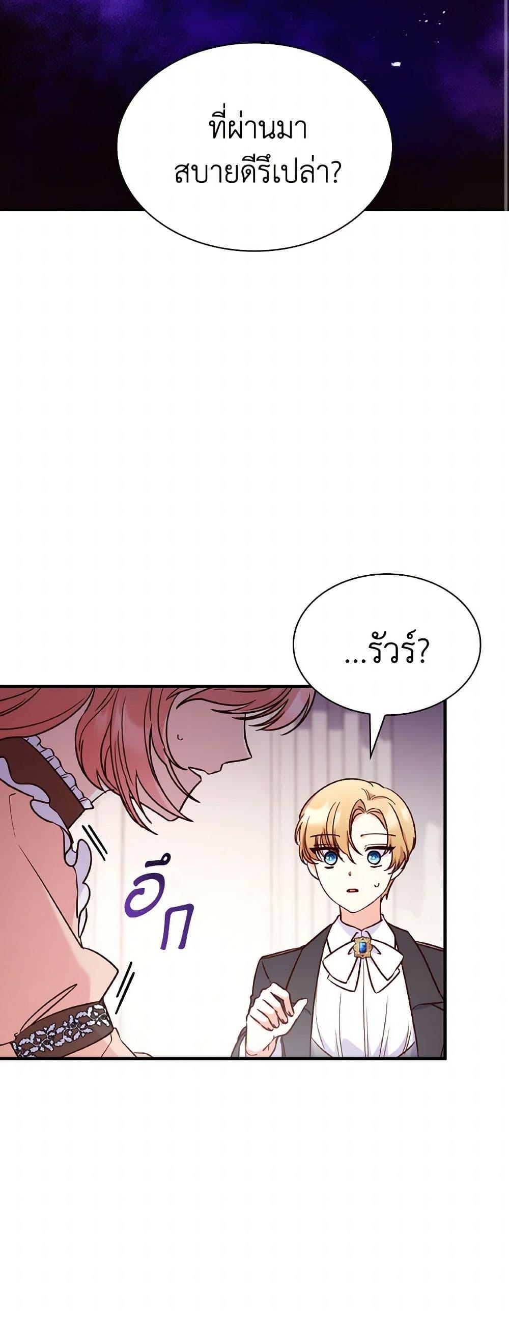 Manga-lc-com อ่านมังงะ อ่านการ์ตูน ออนไลน์ ฟรี I’m a Villainess But I Became a Mother ตอนที่ 1 2 3 4 5 6 7 8 9 10 11 12 13 14 ฟรี ไม่มีโฆษณา Manga-lc - อ่าน มังงะ อ่าน การ์ตูน ออนไลน์ อ่านมังงะ ฟรี