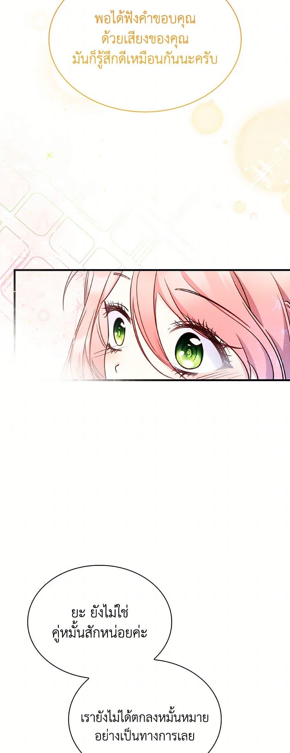 Manga-lc-com อ่านมังงะ อ่านการ์ตูน ออนไลน์ ฟรี I’m a Villainess But I Became a Mother ตอนที่ 1 2 3 4 5 6 7 8 9 10 11 12 13 14 ฟรี ไม่มีโฆษณา Manga-lc - อ่าน มังงะ อ่าน การ์ตูน ออนไลน์ อ่านมังงะ ฟรี