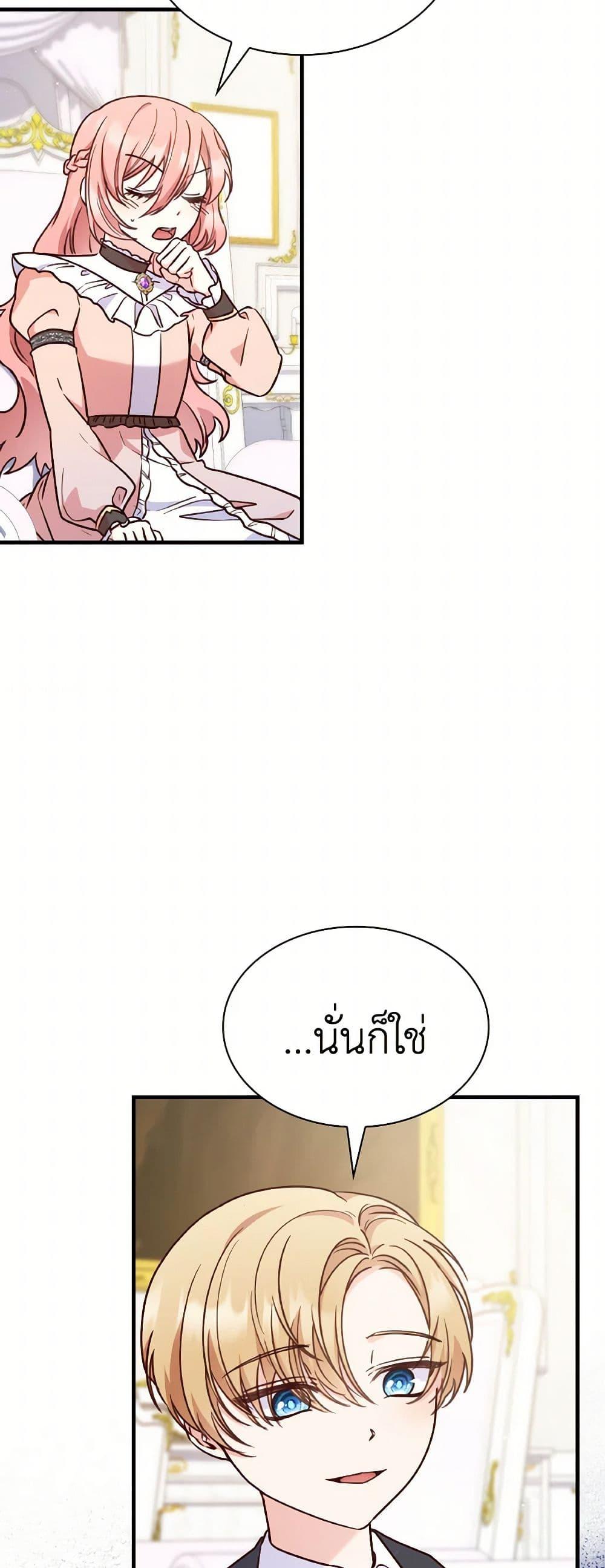 Manga-lc-com อ่านมังงะ อ่านการ์ตูน ออนไลน์ ฟรี I’m a Villainess But I Became a Mother ตอนที่ 1 2 3 4 5 6 7 8 9 10 11 12 13 14 ฟรี ไม่มีโฆษณา Manga-lc - อ่าน มังงะ อ่าน การ์ตูน ออนไลน์ อ่านมังงะ ฟรี