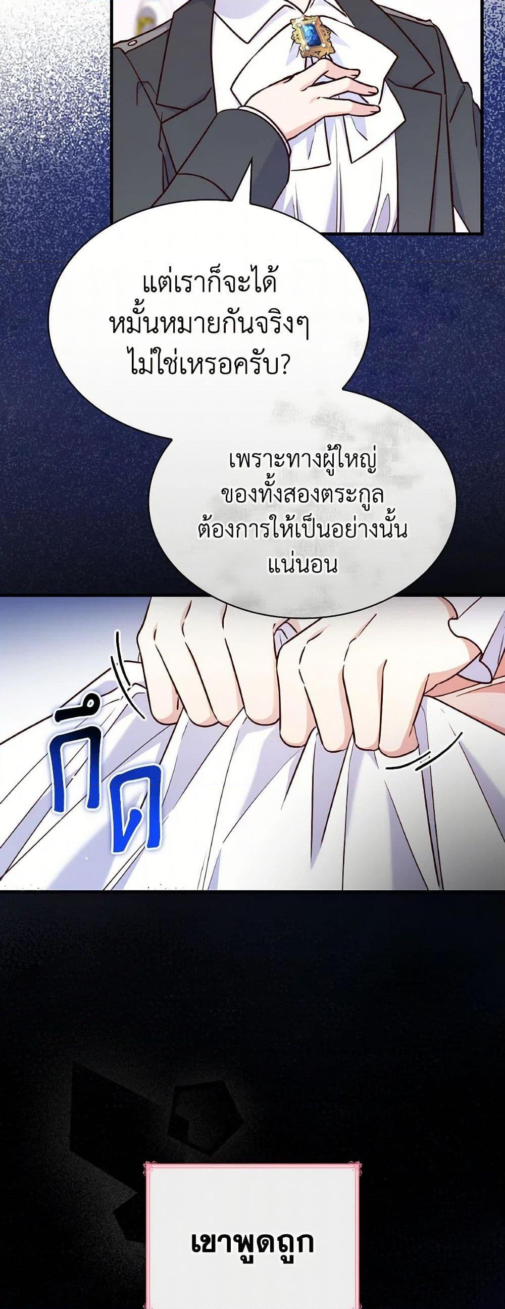 Manga-lc-com อ่านมังงะ อ่านการ์ตูน ออนไลน์ ฟรี I’m a Villainess But I Became a Mother ตอนที่ 1 2 3 4 5 6 7 8 9 10 11 12 13 14 ฟรี ไม่มีโฆษณา Manga-lc - อ่าน มังงะ อ่าน การ์ตูน ออนไลน์ อ่านมังงะ ฟรี