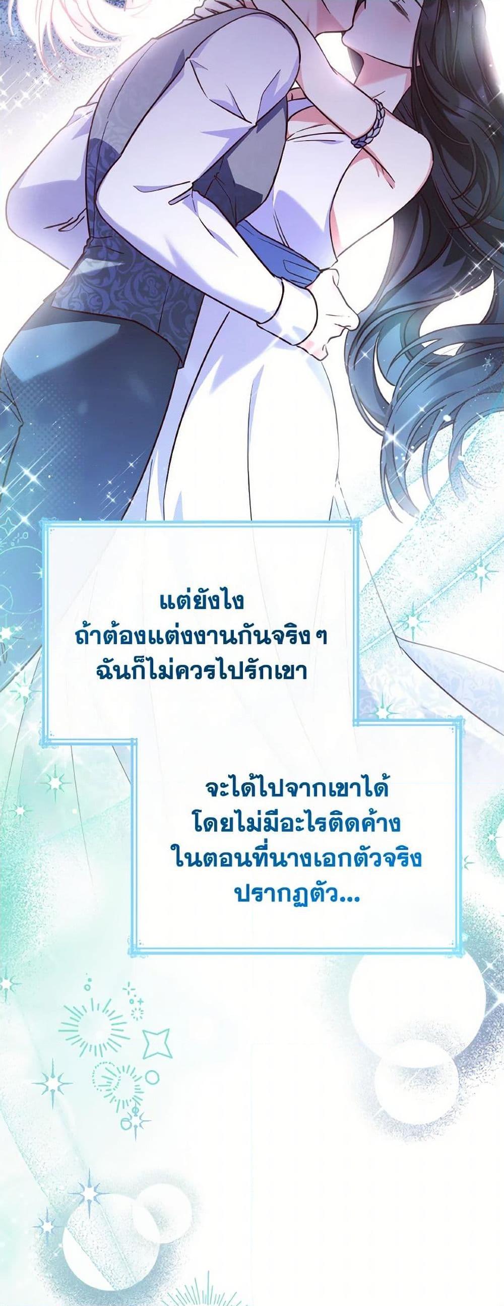 Manga-lc-com อ่านมังงะ อ่านการ์ตูน ออนไลน์ ฟรี I’m a Villainess But I Became a Mother ตอนที่ 1 2 3 4 5 6 7 8 9 10 11 12 13 14 ฟรี ไม่มีโฆษณา Manga-lc - อ่าน มังงะ อ่าน การ์ตูน ออนไลน์ อ่านมังงะ ฟรี
