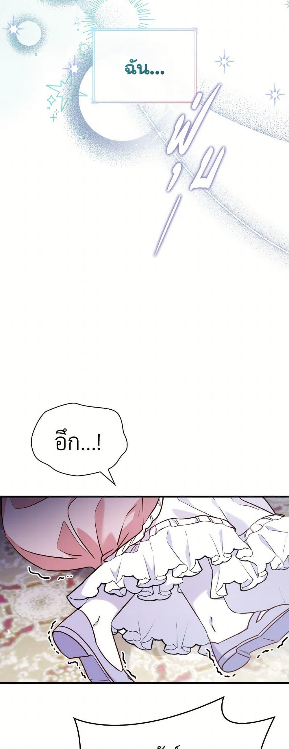 Manga-lc-com อ่านมังงะ อ่านการ์ตูน ออนไลน์ ฟรี I’m a Villainess But I Became a Mother ตอนที่ 1 2 3 4 5 6 7 8 9 10 11 12 13 14 ฟรี ไม่มีโฆษณา Manga-lc - อ่าน มังงะ อ่าน การ์ตูน ออนไลน์ อ่านมังงะ ฟรี