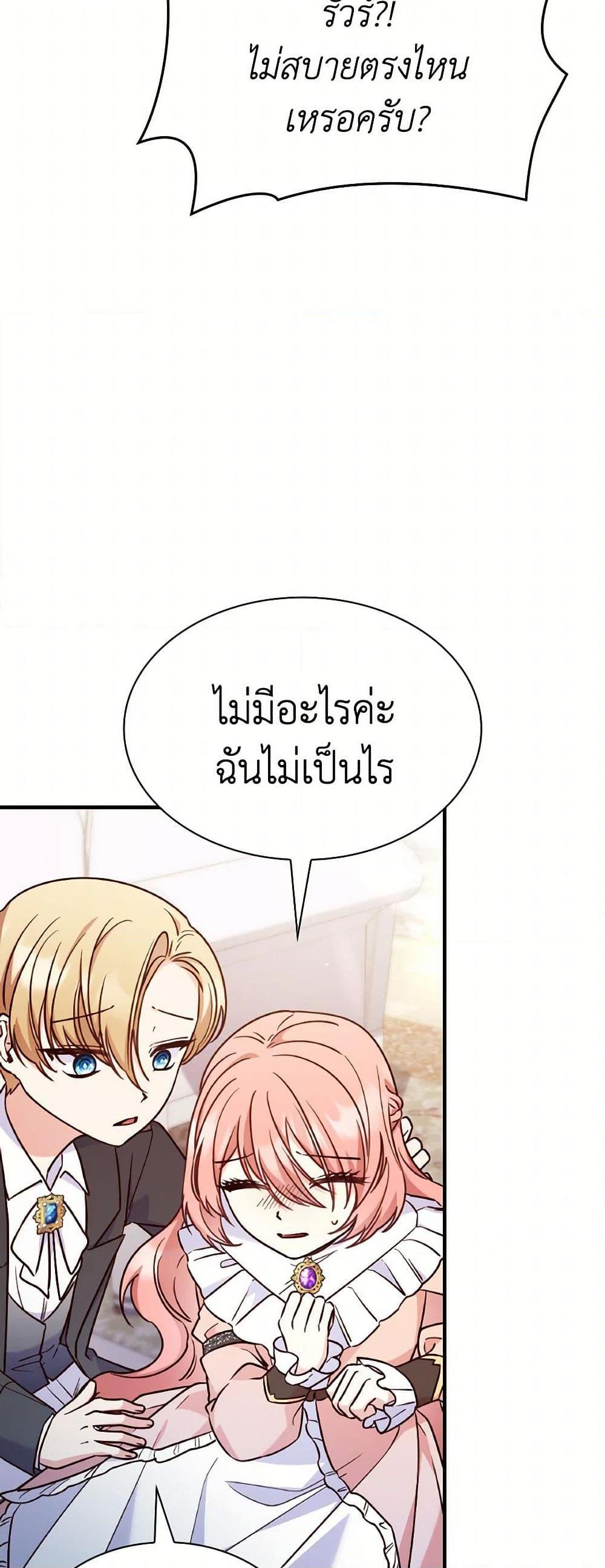 Manga-lc-com อ่านมังงะ อ่านการ์ตูน ออนไลน์ ฟรี I’m a Villainess But I Became a Mother ตอนที่ 1 2 3 4 5 6 7 8 9 10 11 12 13 14 ฟรี ไม่มีโฆษณา Manga-lc - อ่าน มังงะ อ่าน การ์ตูน ออนไลน์ อ่านมังงะ ฟรี