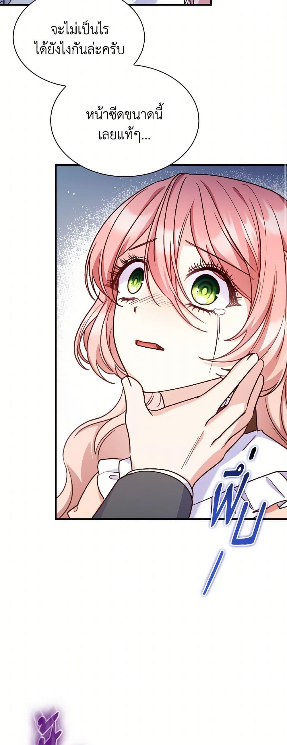 Manga-lc-com อ่านมังงะ อ่านการ์ตูน ออนไลน์ ฟรี I’m a Villainess But I Became a Mother ตอนที่ 1 2 3 4 5 6 7 8 9 10 11 12 13 14 ฟรี ไม่มีโฆษณา Manga-lc - อ่าน มังงะ อ่าน การ์ตูน ออนไลน์ อ่านมังงะ ฟรี