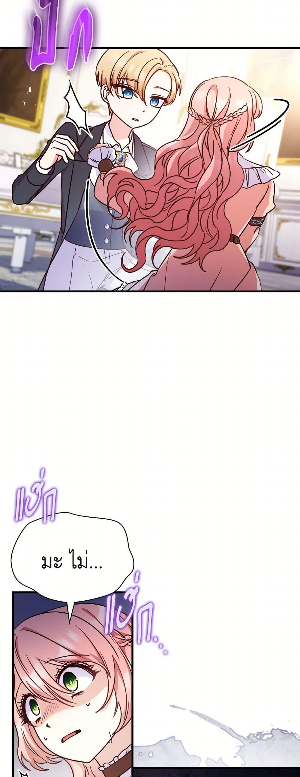 Manga-lc-com อ่านมังงะ อ่านการ์ตูน ออนไลน์ ฟรี I’m a Villainess But I Became a Mother ตอนที่ 1 2 3 4 5 6 7 8 9 10 11 12 13 14 ฟรี ไม่มีโฆษณา Manga-lc - อ่าน มังงะ อ่าน การ์ตูน ออนไลน์ อ่านมังงะ ฟรี