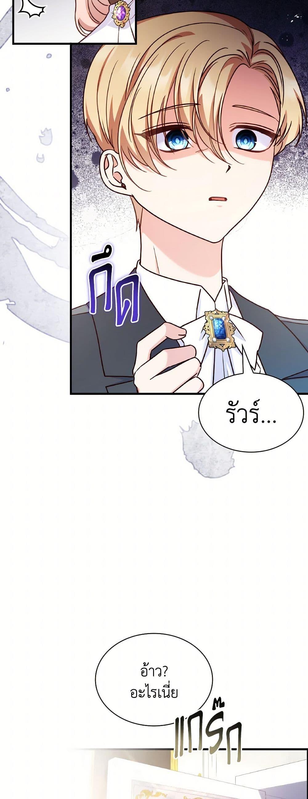 Manga-lc-com อ่านมังงะ อ่านการ์ตูน ออนไลน์ ฟรี I’m a Villainess But I Became a Mother ตอนที่ 1 2 3 4 5 6 7 8 9 10 11 12 13 14 ฟรี ไม่มีโฆษณา Manga-lc - อ่าน มังงะ อ่าน การ์ตูน ออนไลน์ อ่านมังงะ ฟรี