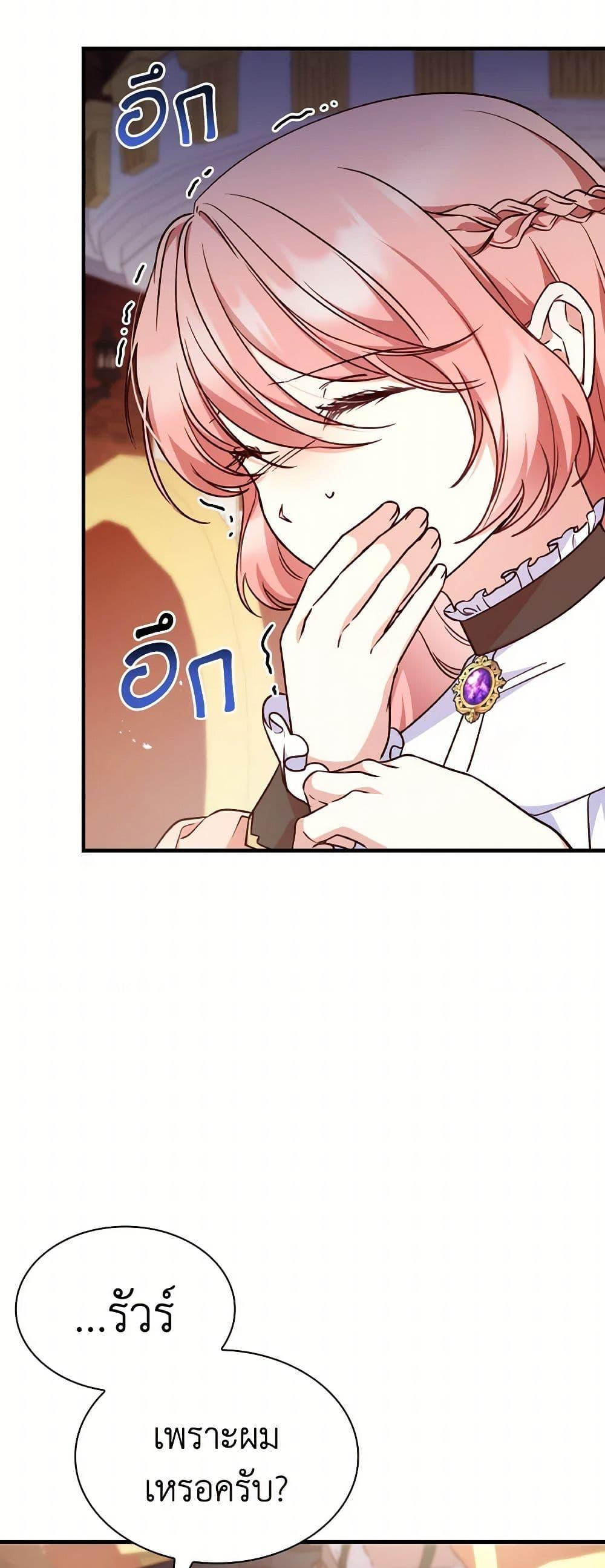 Manga-lc-com อ่านมังงะ อ่านการ์ตูน ออนไลน์ ฟรี I’m a Villainess But I Became a Mother ตอนที่ 1 2 3 4 5 6 7 8 9 10 11 12 13 14 ฟรี ไม่มีโฆษณา Manga-lc - อ่าน มังงะ อ่าน การ์ตูน ออนไลน์ อ่านมังงะ ฟรี