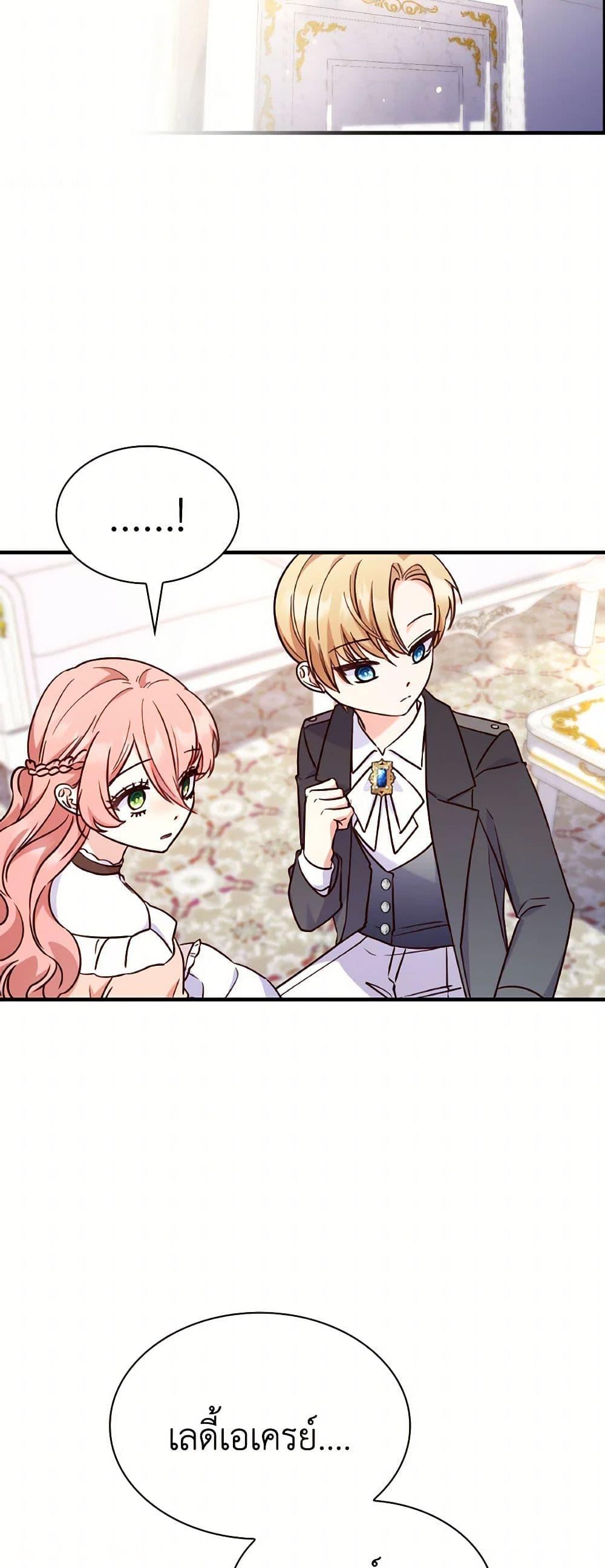 Manga-lc-com อ่านมังงะ อ่านการ์ตูน ออนไลน์ ฟรี I’m a Villainess But I Became a Mother ตอนที่ 1 2 3 4 5 6 7 8 9 10 11 12 13 14 ฟรี ไม่มีโฆษณา Manga-lc - อ่าน มังงะ อ่าน การ์ตูน ออนไลน์ อ่านมังงะ ฟรี