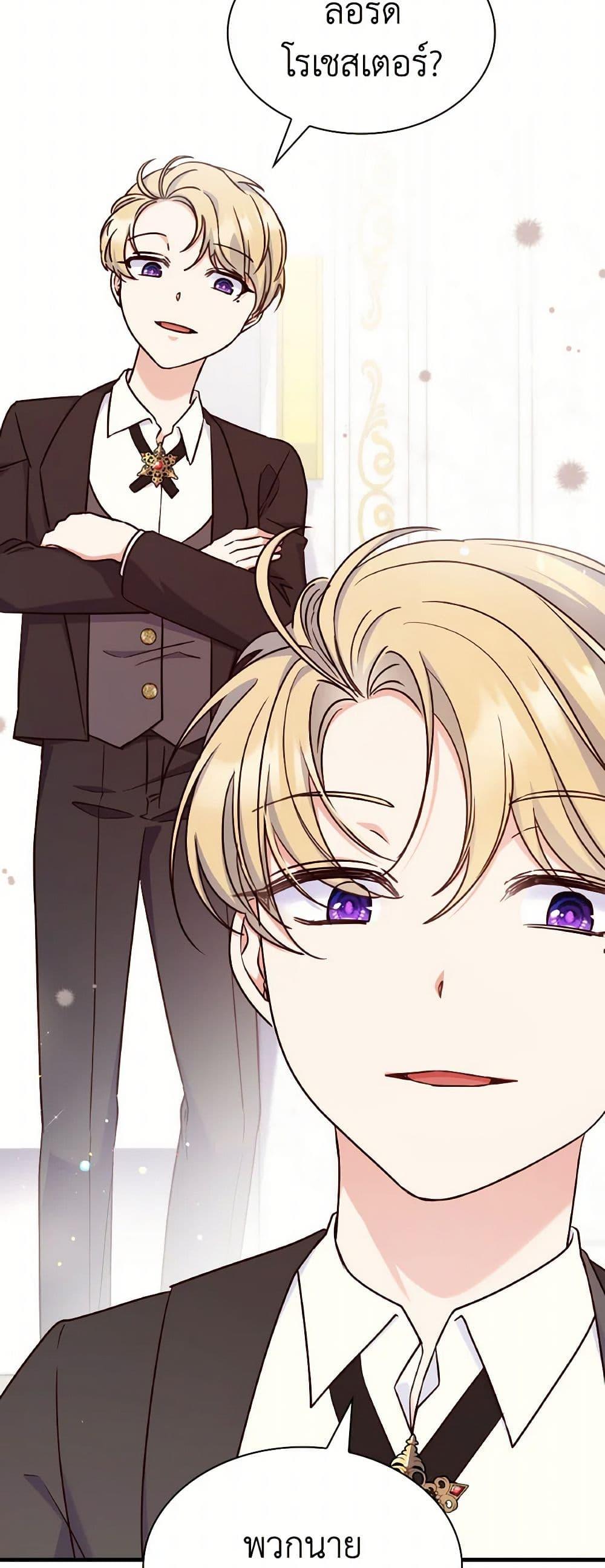 Manga-lc-com อ่านมังงะ อ่านการ์ตูน ออนไลน์ ฟรี I’m a Villainess But I Became a Mother ตอนที่ 1 2 3 4 5 6 7 8 9 10 11 12 13 14 ฟรี ไม่มีโฆษณา Manga-lc - อ่าน มังงะ อ่าน การ์ตูน ออนไลน์ อ่านมังงะ ฟรี