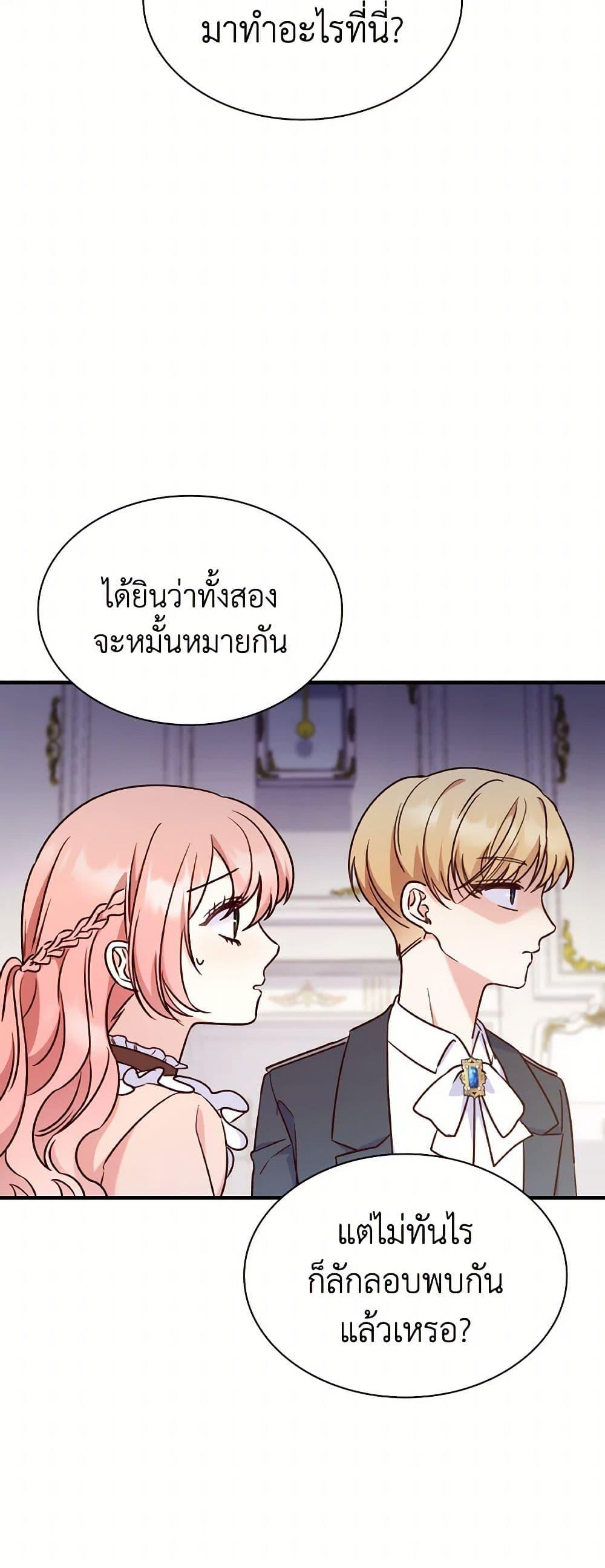 Manga-lc-com อ่านมังงะ อ่านการ์ตูน ออนไลน์ ฟรี I’m a Villainess But I Became a Mother ตอนที่ 1 2 3 4 5 6 7 8 9 10 11 12 13 14 ฟรี ไม่มีโฆษณา Manga-lc - อ่าน มังงะ อ่าน การ์ตูน ออนไลน์ อ่านมังงะ ฟรี
