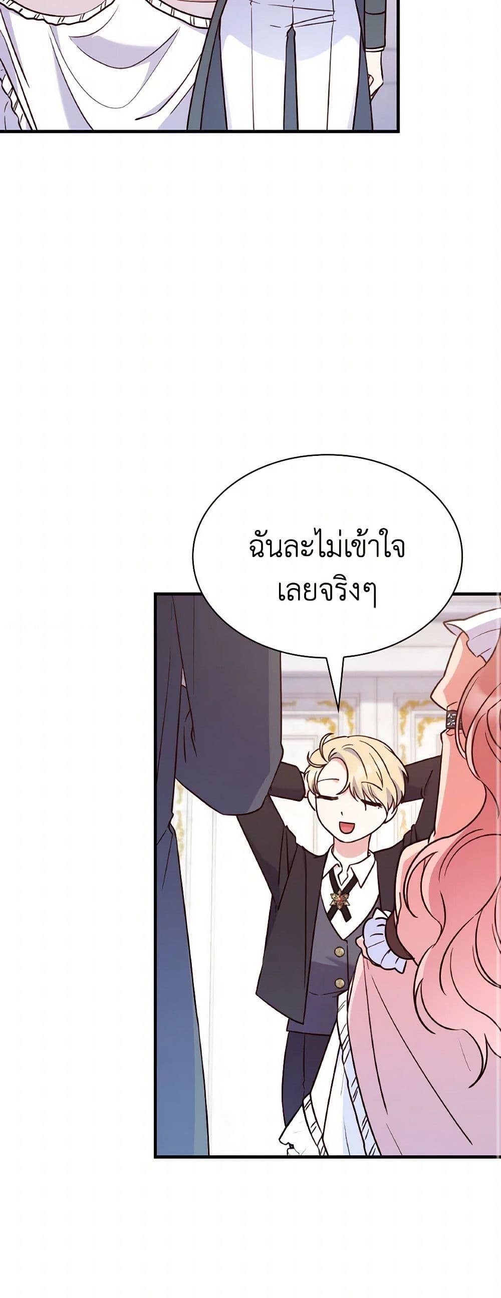 Manga-lc-com อ่านมังงะ อ่านการ์ตูน ออนไลน์ ฟรี I’m a Villainess But I Became a Mother ตอนที่ 1 2 3 4 5 6 7 8 9 10 11 12 13 14 ฟรี ไม่มีโฆษณา Manga-lc - อ่าน มังงะ อ่าน การ์ตูน ออนไลน์ อ่านมังงะ ฟรี