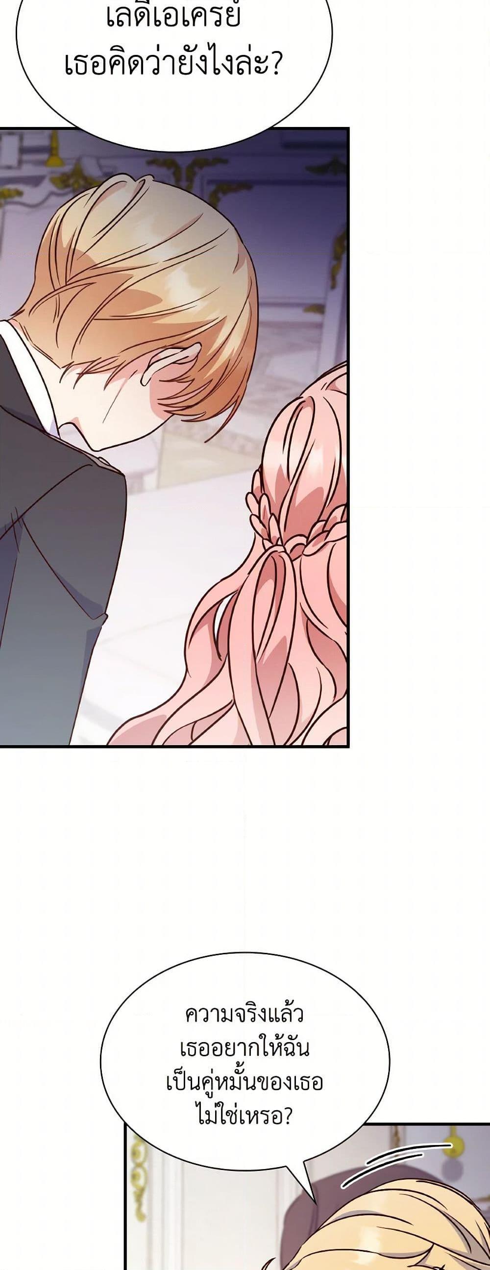 Manga-lc-com อ่านมังงะ อ่านการ์ตูน ออนไลน์ ฟรี I’m a Villainess But I Became a Mother ตอนที่ 1 2 3 4 5 6 7 8 9 10 11 12 13 14 ฟรี ไม่มีโฆษณา Manga-lc - อ่าน มังงะ อ่าน การ์ตูน ออนไลน์ อ่านมังงะ ฟรี