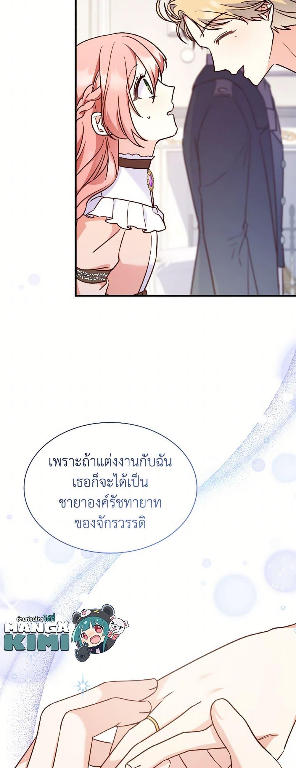 Manga-lc-com อ่านมังงะ อ่านการ์ตูน ออนไลน์ ฟรี I’m a Villainess But I Became a Mother ตอนที่ 1 2 3 4 5 6 7 8 9 10 11 12 13 14 ฟรี ไม่มีโฆษณา Manga-lc - อ่าน มังงะ อ่าน การ์ตูน ออนไลน์ อ่านมังงะ ฟรี
