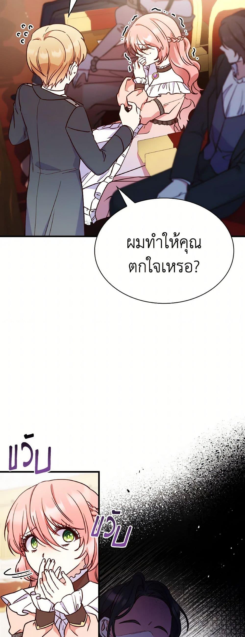 Manga-lc-com อ่านมังงะ อ่านการ์ตูน ออนไลน์ ฟรี I’m a Villainess But I Became a Mother ตอนที่ 1 2 3 4 5 6 7 8 9 10 11 12 13 14 ฟรี ไม่มีโฆษณา Manga-lc - อ่าน มังงะ อ่าน การ์ตูน ออนไลน์ อ่านมังงะ ฟรี