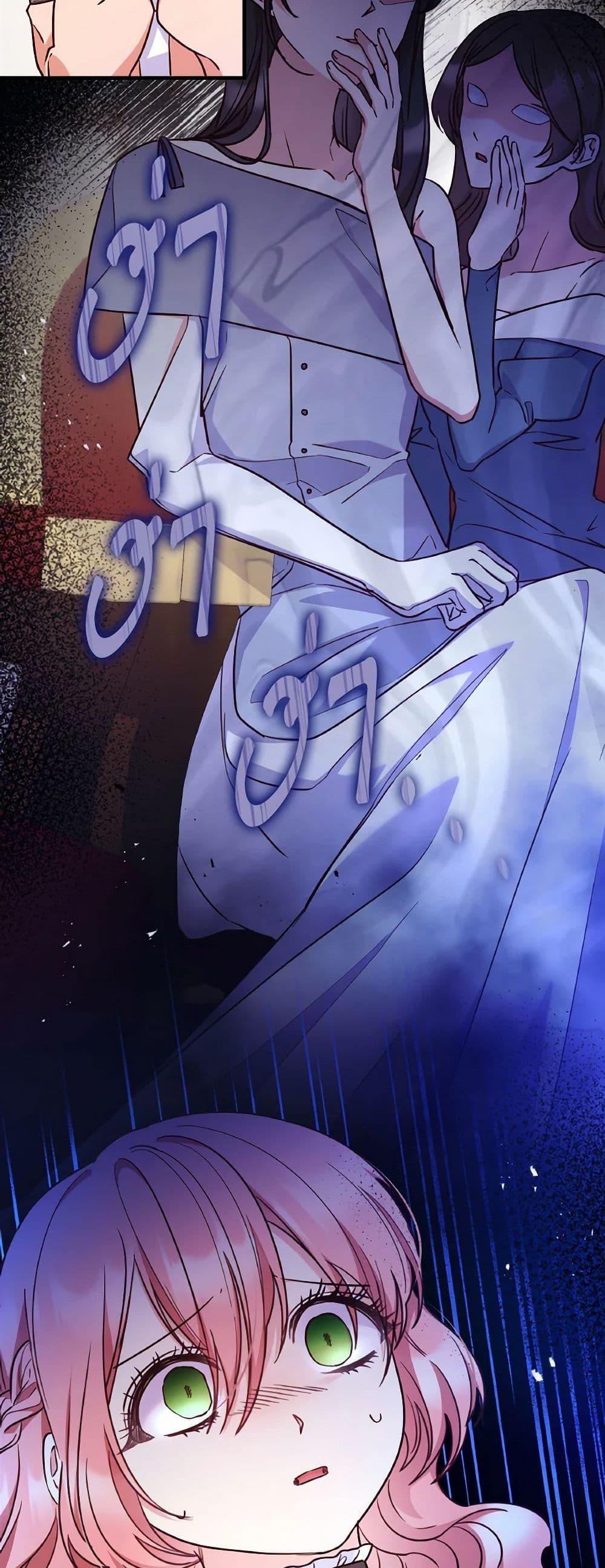 Manga-lc-com อ่านมังงะ อ่านการ์ตูน ออนไลน์ ฟรี I’m a Villainess But I Became a Mother ตอนที่ 1 2 3 4 5 6 7 8 9 10 11 12 13 14 ฟรี ไม่มีโฆษณา Manga-lc - อ่าน มังงะ อ่าน การ์ตูน ออนไลน์ อ่านมังงะ ฟรี