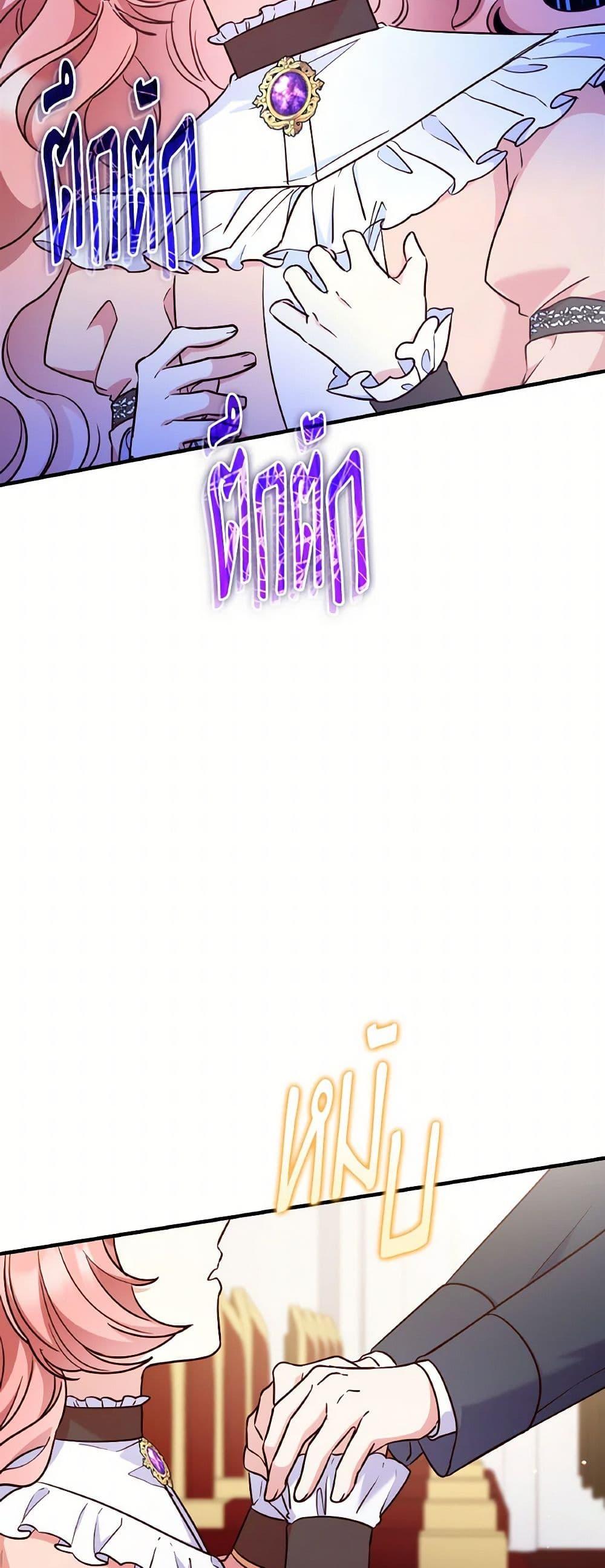 Manga-lc-com อ่านมังงะ อ่านการ์ตูน ออนไลน์ ฟรี I’m a Villainess But I Became a Mother ตอนที่ 1 2 3 4 5 6 7 8 9 10 11 12 13 14 ฟรี ไม่มีโฆษณา Manga-lc - อ่าน มังงะ อ่าน การ์ตูน ออนไลน์ อ่านมังงะ ฟรี