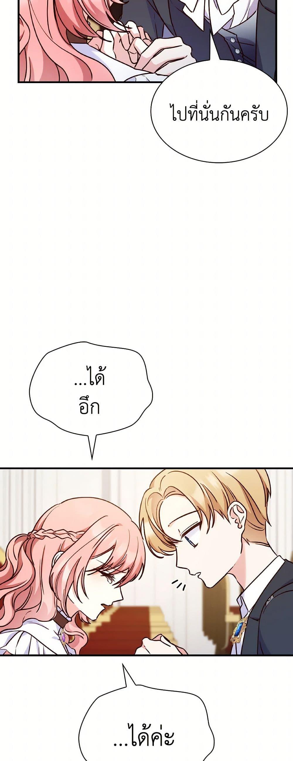 Manga-lc-com อ่านมังงะ อ่านการ์ตูน ออนไลน์ ฟรี I’m a Villainess But I Became a Mother ตอนที่ 1 2 3 4 5 6 7 8 9 10 11 12 13 14 ฟรี ไม่มีโฆษณา Manga-lc - อ่าน มังงะ อ่าน การ์ตูน ออนไลน์ อ่านมังงะ ฟรี