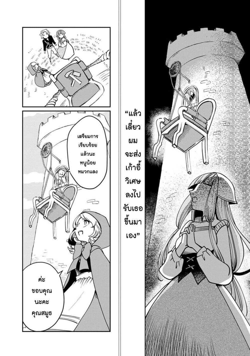 Manga-lc-com อ่านมังงะ อ่านการ์ตูน ออนไลน์ ฟรี Akazukin, Tabi no Tochuu de Shitai to Deau. ตอนที่ 1 2 3 4 5 6 7 8 9 10 11 12 13 14 ฟรี ไม่มีโฆษณา Manga-lc - อ่าน มังงะ อ่าน การ์ตูน ออนไลน์ อ่านมังงะ ฟรี