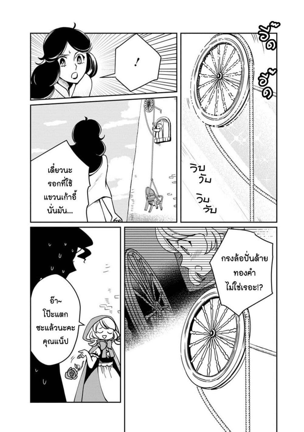 Manga-lc-com อ่านมังงะ อ่านการ์ตูน ออนไลน์ ฟรี Akazukin, Tabi no Tochuu de Shitai to Deau. ตอนที่ 1 2 3 4 5 6 7 8 9 10 11 12 13 14 ฟรี ไม่มีโฆษณา Manga-lc - อ่าน มังงะ อ่าน การ์ตูน ออนไลน์ อ่านมังงะ ฟรี