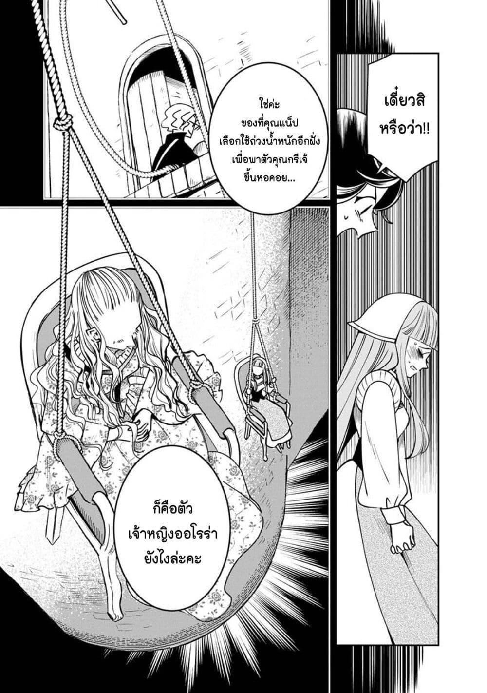 Manga-lc-com อ่านมังงะ อ่านการ์ตูน ออนไลน์ ฟรี Akazukin, Tabi no Tochuu de Shitai to Deau. ตอนที่ 1 2 3 4 5 6 7 8 9 10 11 12 13 14 ฟรี ไม่มีโฆษณา Manga-lc - อ่าน มังงะ อ่าน การ์ตูน ออนไลน์ อ่านมังงะ ฟรี