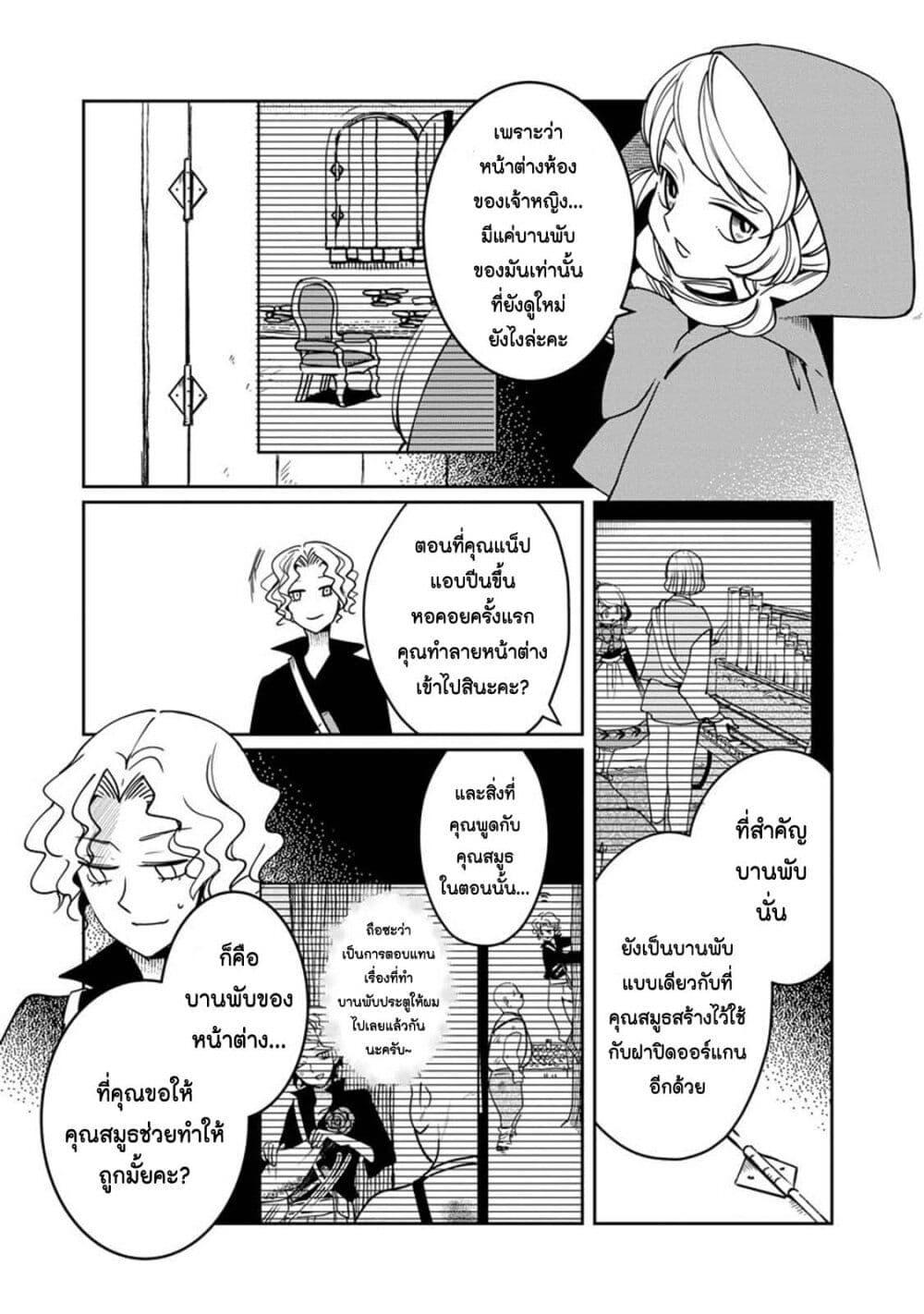 Manga-lc-com อ่านมังงะ อ่านการ์ตูน ออนไลน์ ฟรี Akazukin, Tabi no Tochuu de Shitai to Deau. ตอนที่ 1 2 3 4 5 6 7 8 9 10 11 12 13 14 ฟรี ไม่มีโฆษณา Manga-lc - อ่าน มังงะ อ่าน การ์ตูน ออนไลน์ อ่านมังงะ ฟรี