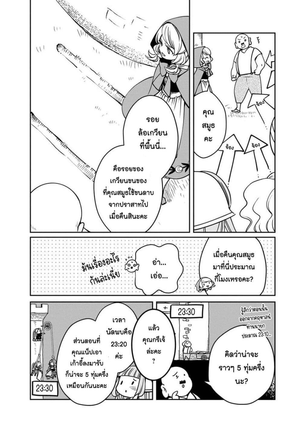 Manga-lc-com อ่านมังงะ อ่านการ์ตูน ออนไลน์ ฟรี Akazukin, Tabi no Tochuu de Shitai to Deau. ตอนที่ 1 2 3 4 5 6 7 8 9 10 11 12 13 14 ฟรี ไม่มีโฆษณา Manga-lc - อ่าน มังงะ อ่าน การ์ตูน ออนไลน์ อ่านมังงะ ฟรี