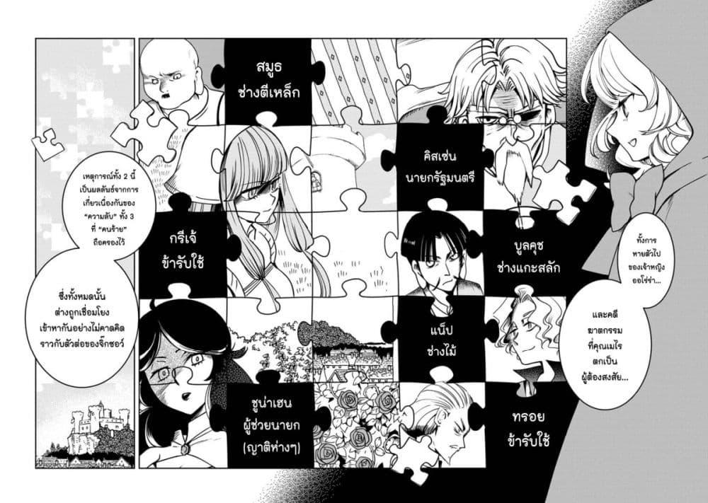 Manga-lc-com อ่านมังงะ อ่านการ์ตูน ออนไลน์ ฟรี Akazukin, Tabi no Tochuu de Shitai to Deau. ตอนที่ 1 2 3 4 5 6 7 8 9 10 11 12 13 14 ฟรี ไม่มีโฆษณา Manga-lc - อ่าน มังงะ อ่าน การ์ตูน ออนไลน์ อ่านมังงะ ฟรี