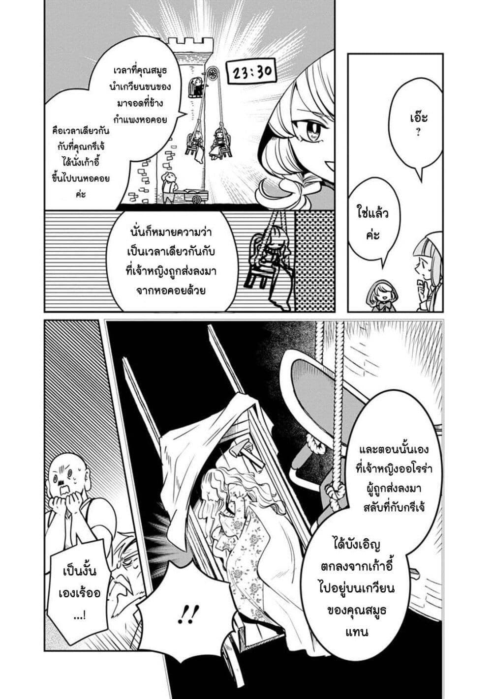 Manga-lc-com อ่านมังงะ อ่านการ์ตูน ออนไลน์ ฟรี Akazukin, Tabi no Tochuu de Shitai to Deau. ตอนที่ 1 2 3 4 5 6 7 8 9 10 11 12 13 14 ฟรี ไม่มีโฆษณา Manga-lc - อ่าน มังงะ อ่าน การ์ตูน ออนไลน์ อ่านมังงะ ฟรี