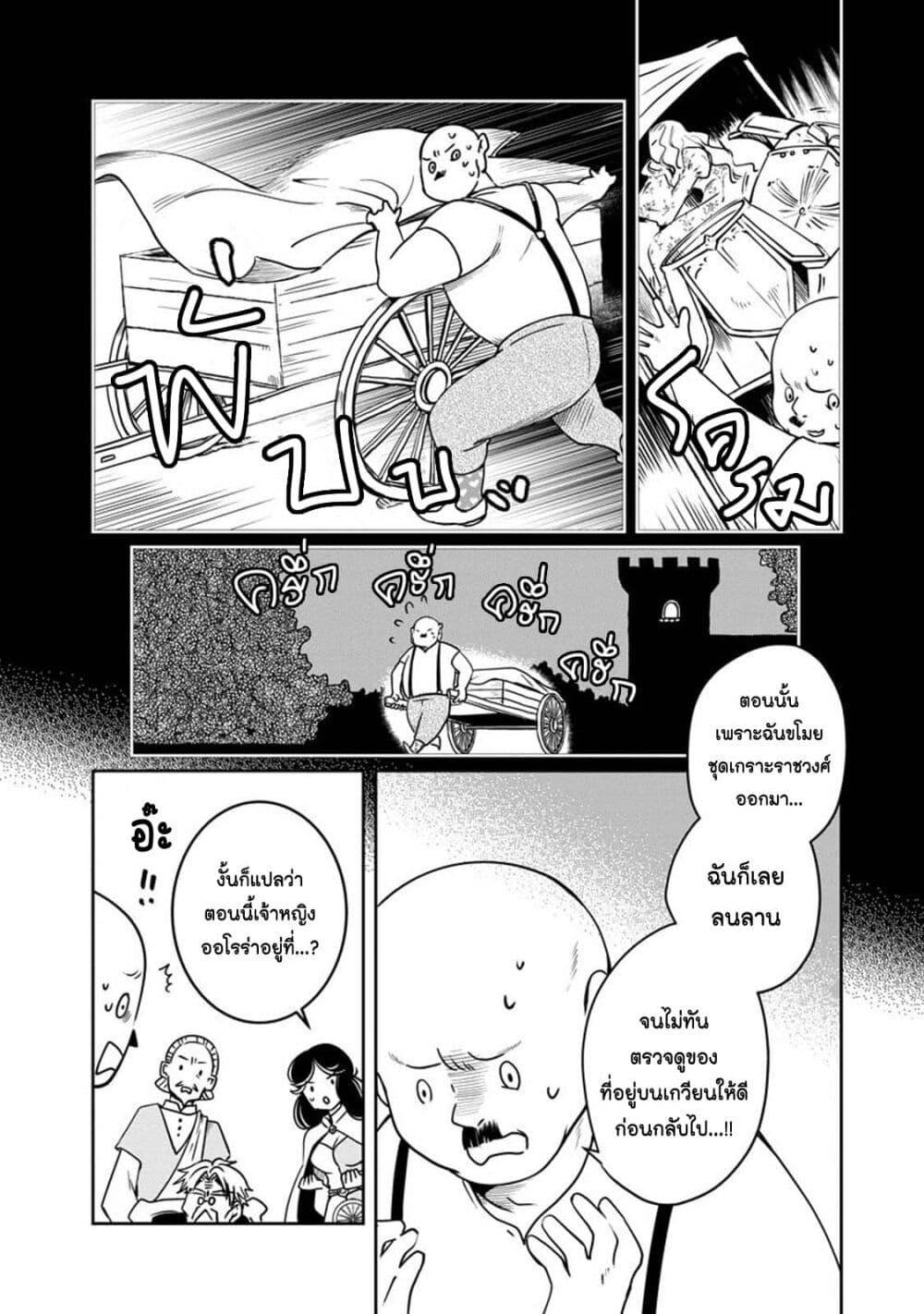 Manga-lc-com อ่านมังงะ อ่านการ์ตูน ออนไลน์ ฟรี Akazukin, Tabi no Tochuu de Shitai to Deau. ตอนที่ 1 2 3 4 5 6 7 8 9 10 11 12 13 14 ฟรี ไม่มีโฆษณา Manga-lc - อ่าน มังงะ อ่าน การ์ตูน ออนไลน์ อ่านมังงะ ฟรี
