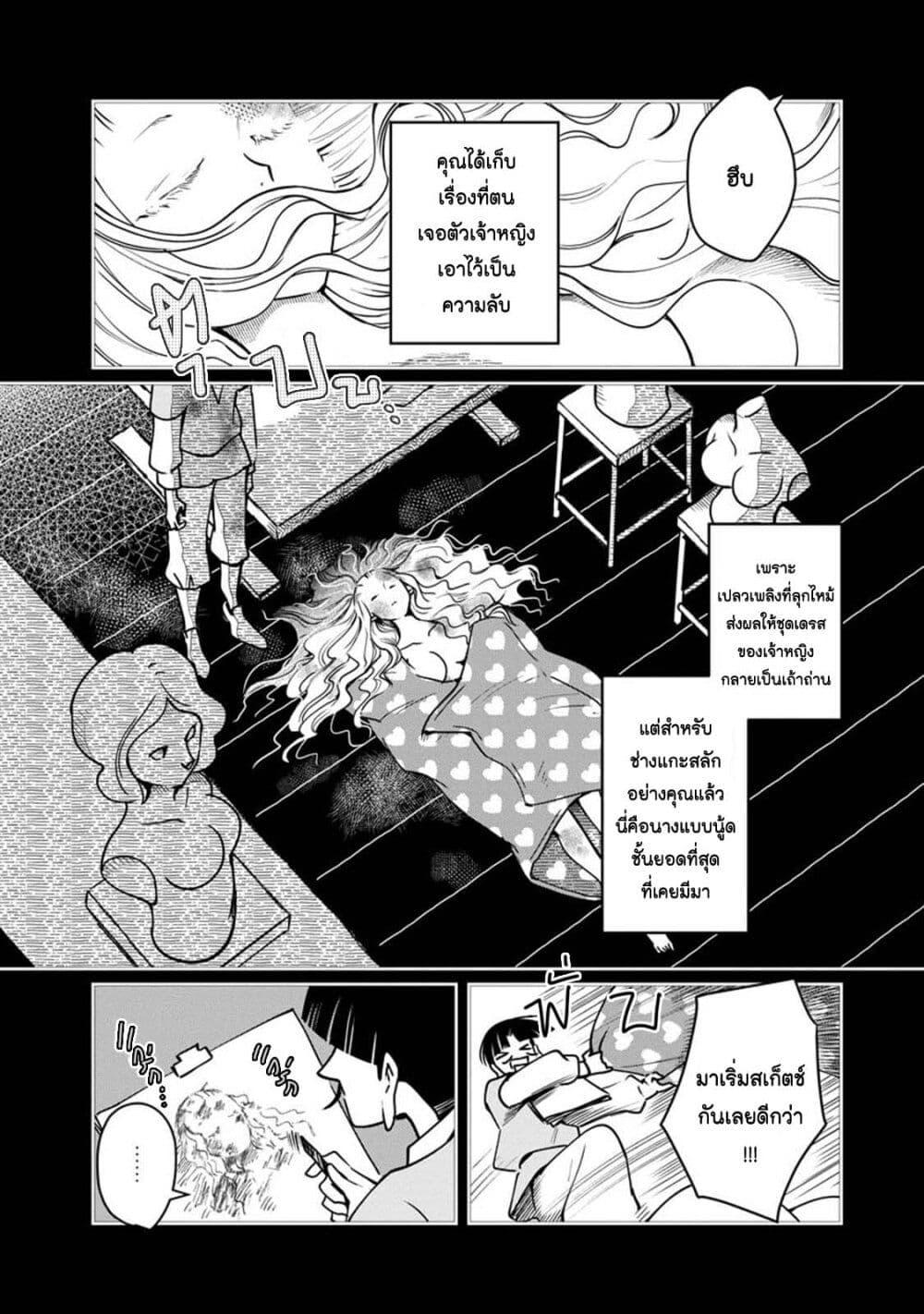 Manga-lc-com อ่านมังงะ อ่านการ์ตูน ออนไลน์ ฟรี Akazukin, Tabi no Tochuu de Shitai to Deau. ตอนที่ 1 2 3 4 5 6 7 8 9 10 11 12 13 14 ฟรี ไม่มีโฆษณา Manga-lc - อ่าน มังงะ อ่าน การ์ตูน ออนไลน์ อ่านมังงะ ฟรี