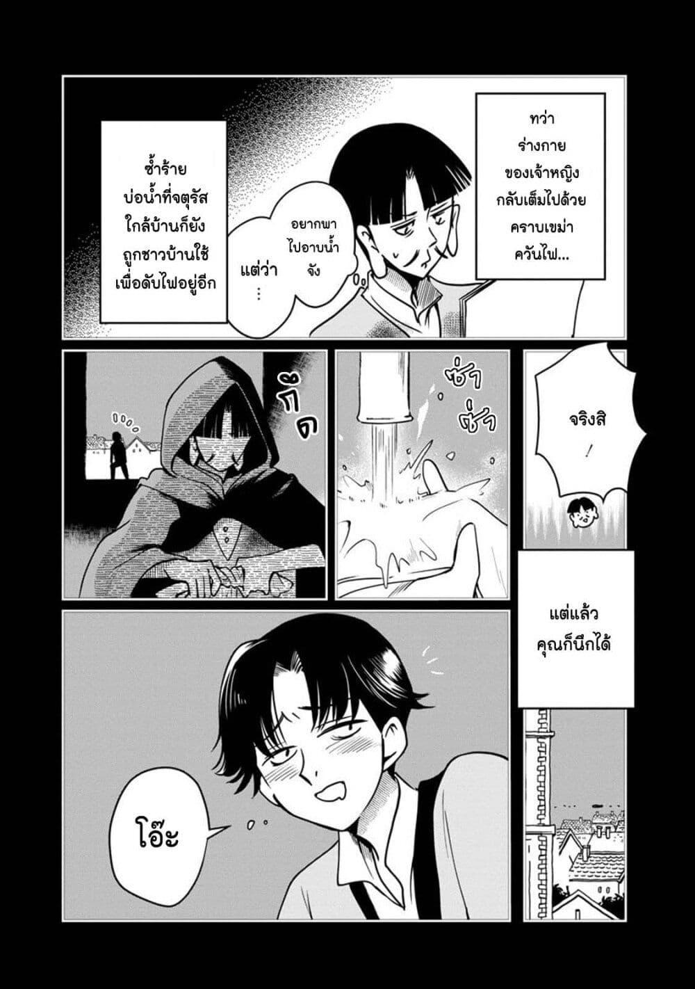 Manga-lc-com อ่านมังงะ อ่านการ์ตูน ออนไลน์ ฟรี Akazukin, Tabi no Tochuu de Shitai to Deau. ตอนที่ 1 2 3 4 5 6 7 8 9 10 11 12 13 14 ฟรี ไม่มีโฆษณา Manga-lc - อ่าน มังงะ อ่าน การ์ตูน ออนไลน์ อ่านมังงะ ฟรี