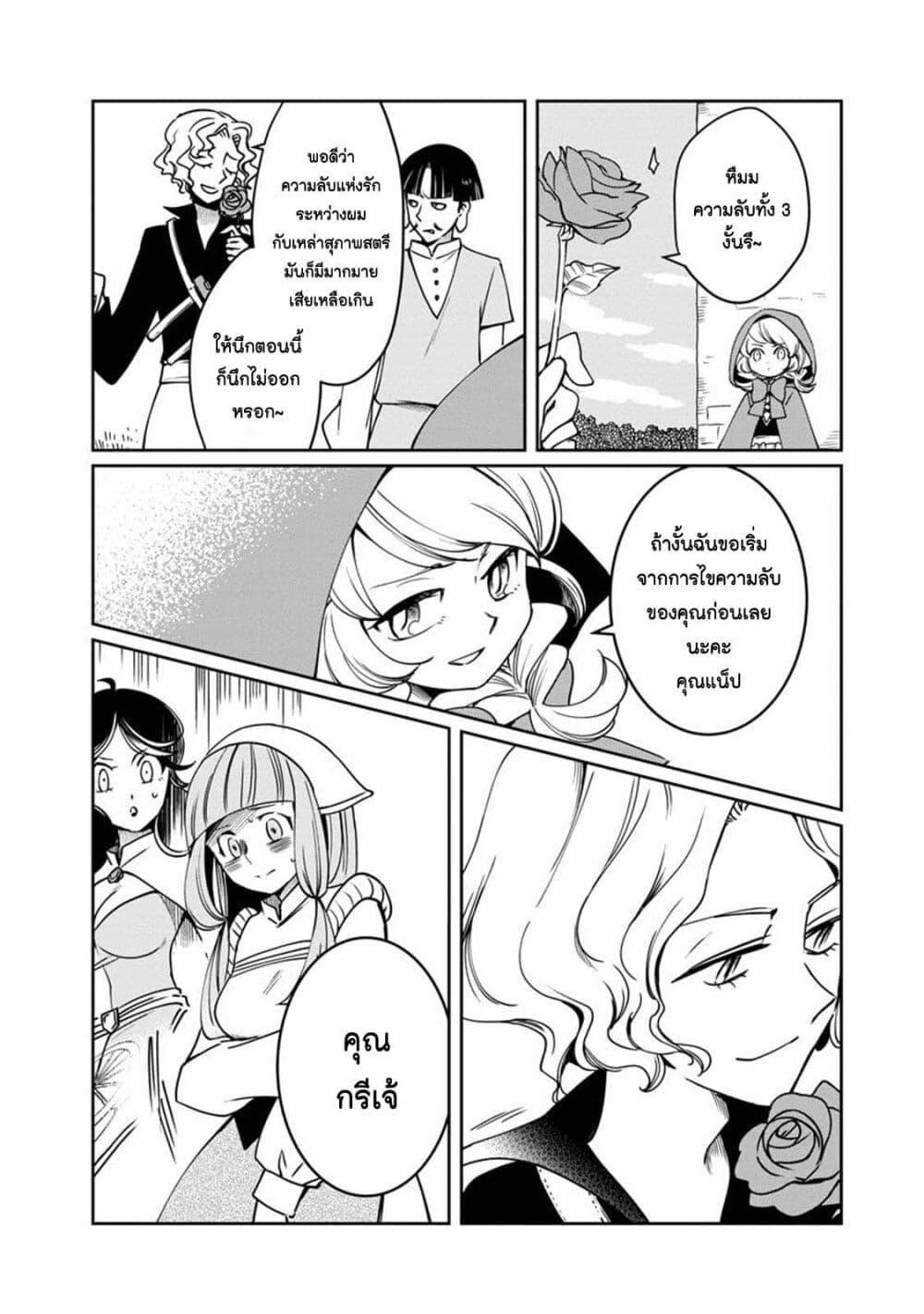 Manga-lc-com อ่านมังงะ อ่านการ์ตูน ออนไลน์ ฟรี Akazukin, Tabi no Tochuu de Shitai to Deau. ตอนที่ 1 2 3 4 5 6 7 8 9 10 11 12 13 14 ฟรี ไม่มีโฆษณา Manga-lc - อ่าน มังงะ อ่าน การ์ตูน ออนไลน์ อ่านมังงะ ฟรี