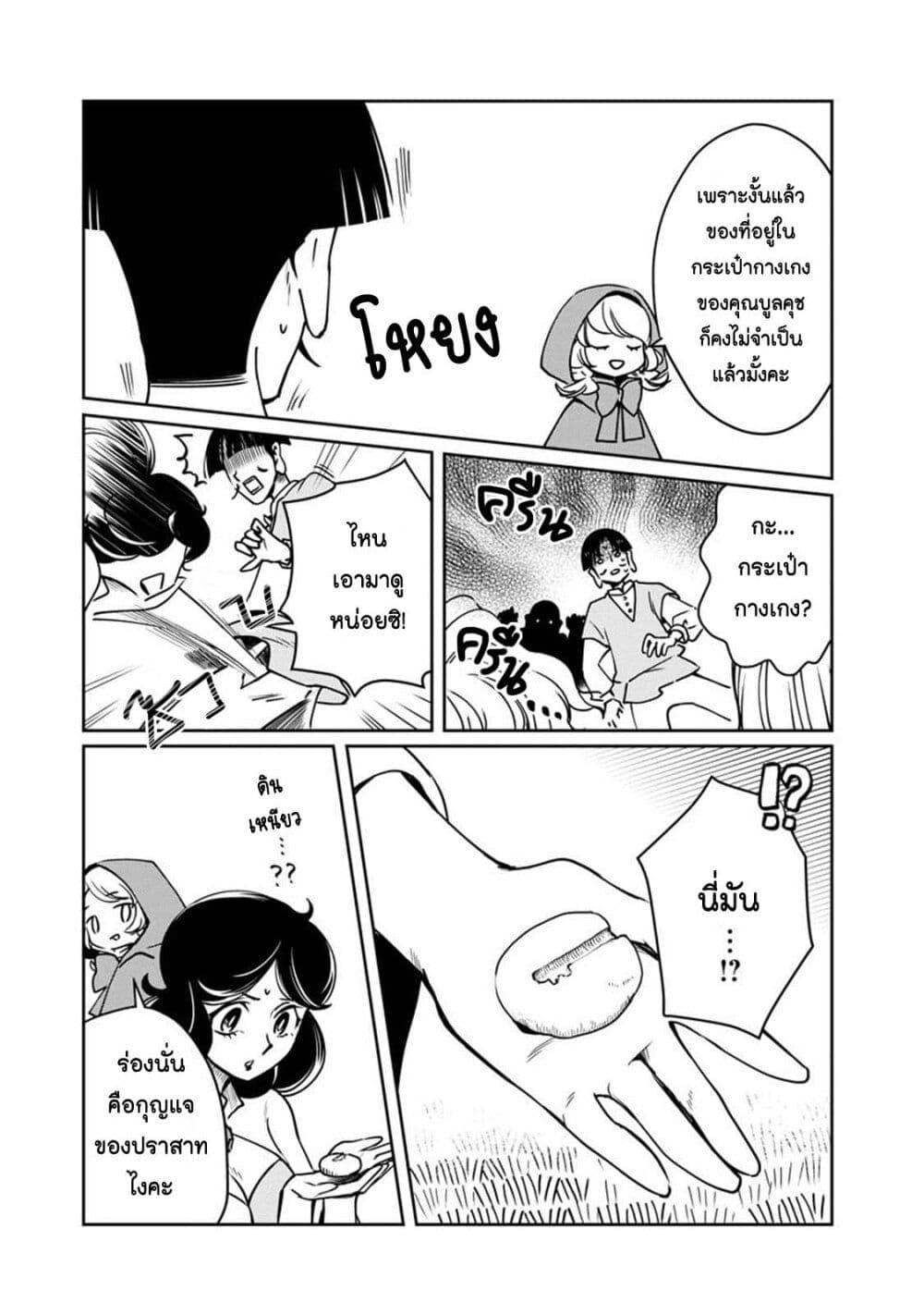 Manga-lc-com อ่านมังงะ อ่านการ์ตูน ออนไลน์ ฟรี Akazukin, Tabi no Tochuu de Shitai to Deau. ตอนที่ 1 2 3 4 5 6 7 8 9 10 11 12 13 14 ฟรี ไม่มีโฆษณา Manga-lc - อ่าน มังงะ อ่าน การ์ตูน ออนไลน์ อ่านมังงะ ฟรี