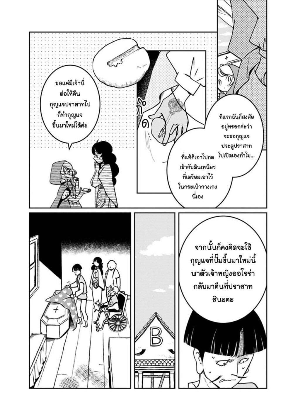 Manga-lc-com อ่านมังงะ อ่านการ์ตูน ออนไลน์ ฟรี Akazukin, Tabi no Tochuu de Shitai to Deau. ตอนที่ 1 2 3 4 5 6 7 8 9 10 11 12 13 14 ฟรี ไม่มีโฆษณา Manga-lc - อ่าน มังงะ อ่าน การ์ตูน ออนไลน์ อ่านมังงะ ฟรี
