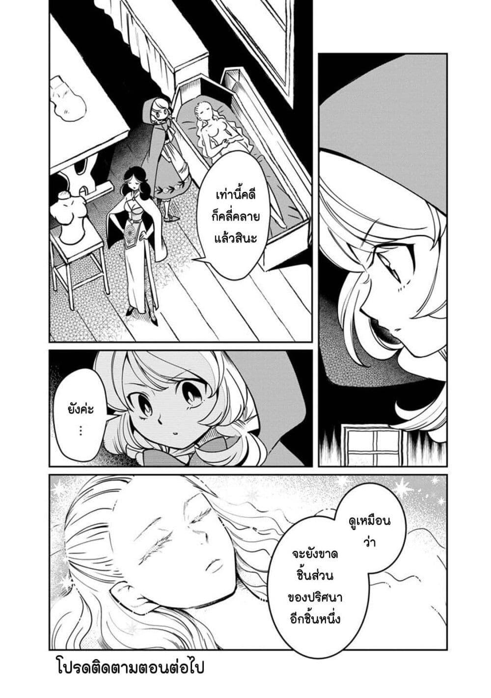 Manga-lc-com อ่านมังงะ อ่านการ์ตูน ออนไลน์ ฟรี Akazukin, Tabi no Tochuu de Shitai to Deau. ตอนที่ 1 2 3 4 5 6 7 8 9 10 11 12 13 14 ฟรี ไม่มีโฆษณา Manga-lc - อ่าน มังงะ อ่าน การ์ตูน ออนไลน์ อ่านมังงะ ฟรี