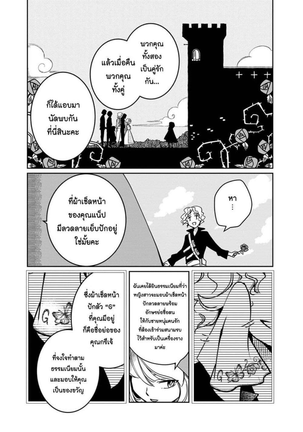 Manga-lc-com อ่านมังงะ อ่านการ์ตูน ออนไลน์ ฟรี Akazukin, Tabi no Tochuu de Shitai to Deau. ตอนที่ 1 2 3 4 5 6 7 8 9 10 11 12 13 14 ฟรี ไม่มีโฆษณา Manga-lc - อ่าน มังงะ อ่าน การ์ตูน ออนไลน์ อ่านมังงะ ฟรี