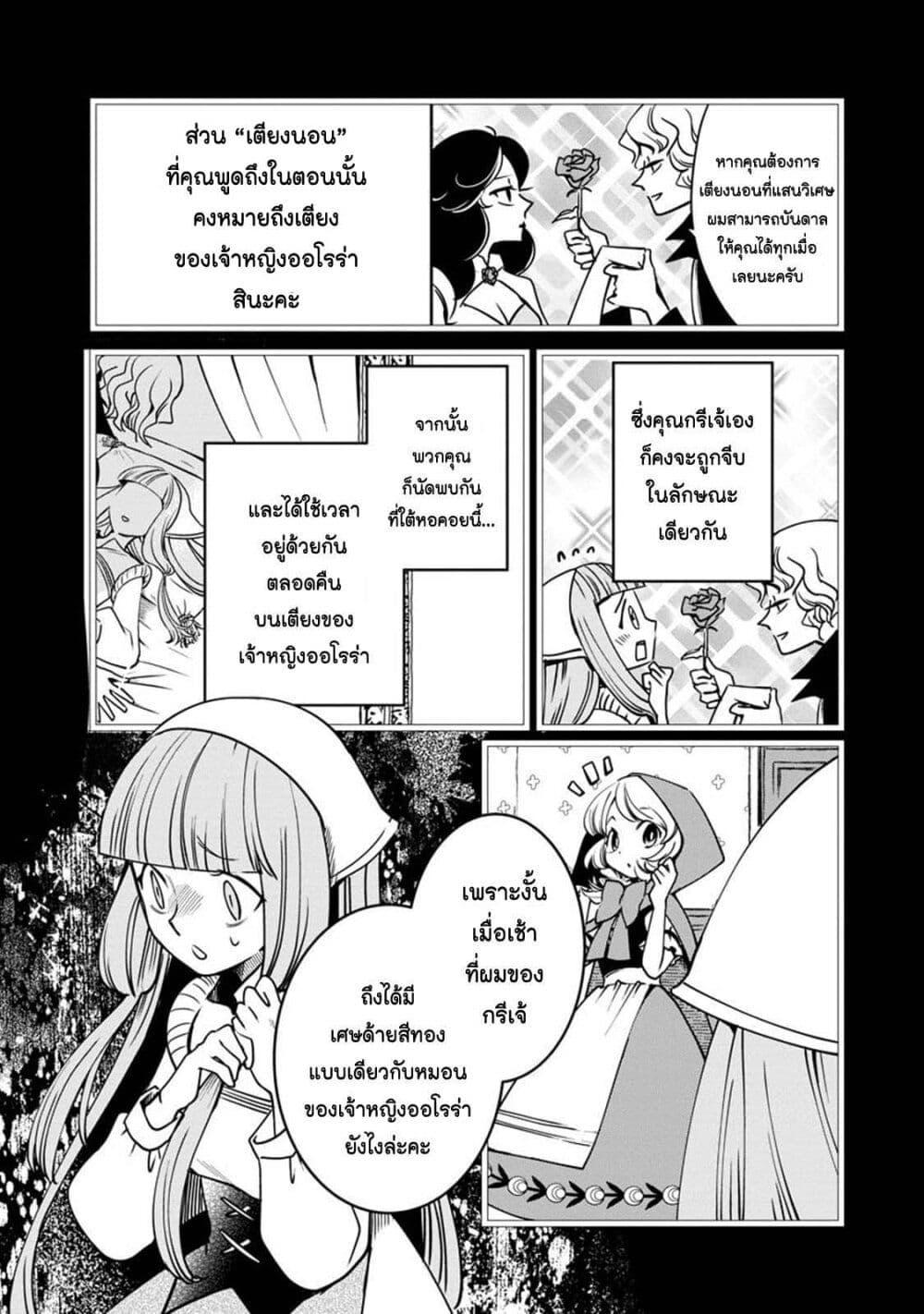 Manga-lc-com อ่านมังงะ อ่านการ์ตูน ออนไลน์ ฟรี Akazukin, Tabi no Tochuu de Shitai to Deau. ตอนที่ 1 2 3 4 5 6 7 8 9 10 11 12 13 14 ฟรี ไม่มีโฆษณา Manga-lc - อ่าน มังงะ อ่าน การ์ตูน ออนไลน์ อ่านมังงะ ฟรี