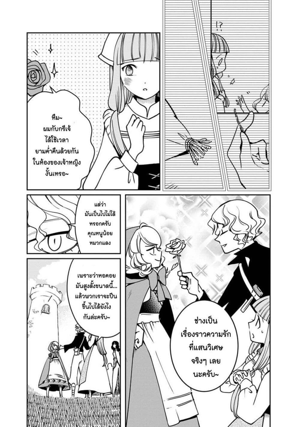 Manga-lc-com อ่านมังงะ อ่านการ์ตูน ออนไลน์ ฟรี Akazukin, Tabi no Tochuu de Shitai to Deau. ตอนที่ 1 2 3 4 5 6 7 8 9 10 11 12 13 14 ฟรี ไม่มีโฆษณา Manga-lc - อ่าน มังงะ อ่าน การ์ตูน ออนไลน์ อ่านมังงะ ฟรี