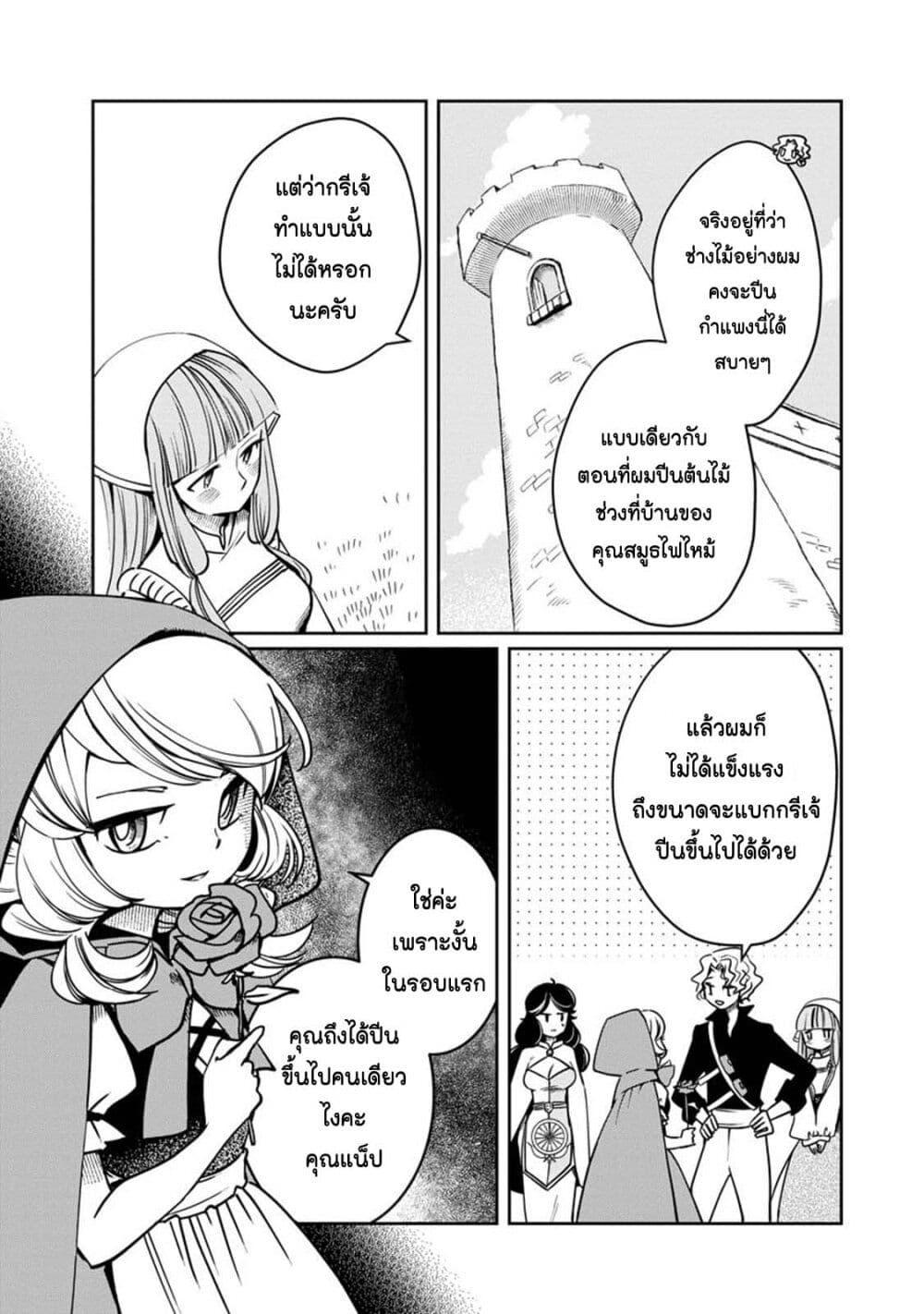 Manga-lc-com อ่านมังงะ อ่านการ์ตูน ออนไลน์ ฟรี Akazukin, Tabi no Tochuu de Shitai to Deau. ตอนที่ 1 2 3 4 5 6 7 8 9 10 11 12 13 14 ฟรี ไม่มีโฆษณา Manga-lc - อ่าน มังงะ อ่าน การ์ตูน ออนไลน์ อ่านมังงะ ฟรี