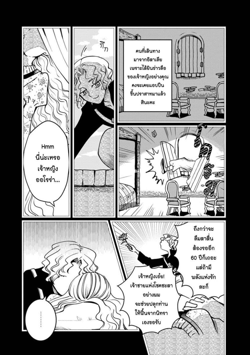 Manga-lc-com อ่านมังงะ อ่านการ์ตูน ออนไลน์ ฟรี Akazukin, Tabi no Tochuu de Shitai to Deau. ตอนที่ 1 2 3 4 5 6 7 8 9 10 11 12 13 14 ฟรี ไม่มีโฆษณา Manga-lc - อ่าน มังงะ อ่าน การ์ตูน ออนไลน์ อ่านมังงะ ฟรี