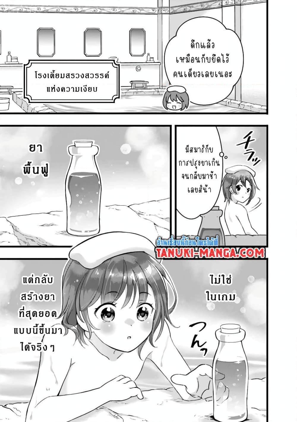 Manga-lc-com อ่านมังงะ อ่านการ์ตูน ออนไลน์ ฟรี Kantei Nouryoku de Chougoushi ni Narimasu ตอนที่ 1 2 3 4 5 6 7 8 9 10 11 12 13 14 ฟรี ไม่มีโฆษณา Manga-lc - อ่าน มังงะ อ่าน การ์ตูน ออนไลน์ อ่านมังงะ ฟรี