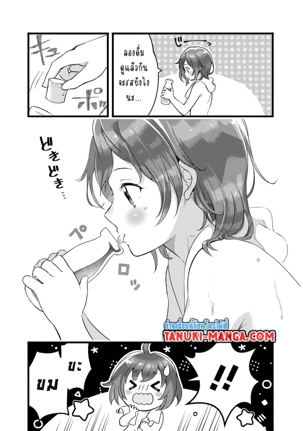 Manga-lc-com อ่านมังงะ อ่านการ์ตูน ออนไลน์ ฟรี Kantei Nouryoku de Chougoushi ni Narimasu ตอนที่ 1 2 3 4 5 6 7 8 9 10 11 12 13 14 ฟรี ไม่มีโฆษณา Manga-lc - อ่าน มังงะ อ่าน การ์ตูน ออนไลน์ อ่านมังงะ ฟรี