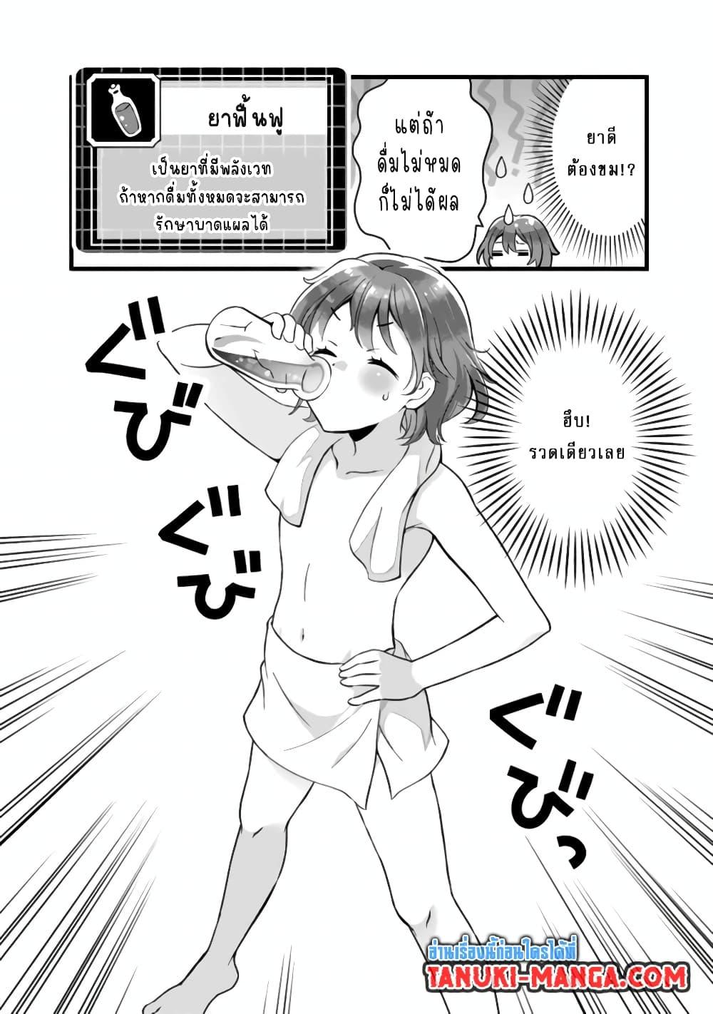 Manga-lc-com อ่านมังงะ อ่านการ์ตูน ออนไลน์ ฟรี Kantei Nouryoku de Chougoushi ni Narimasu ตอนที่ 1 2 3 4 5 6 7 8 9 10 11 12 13 14 ฟรี ไม่มีโฆษณา Manga-lc - อ่าน มังงะ อ่าน การ์ตูน ออนไลน์ อ่านมังงะ ฟรี