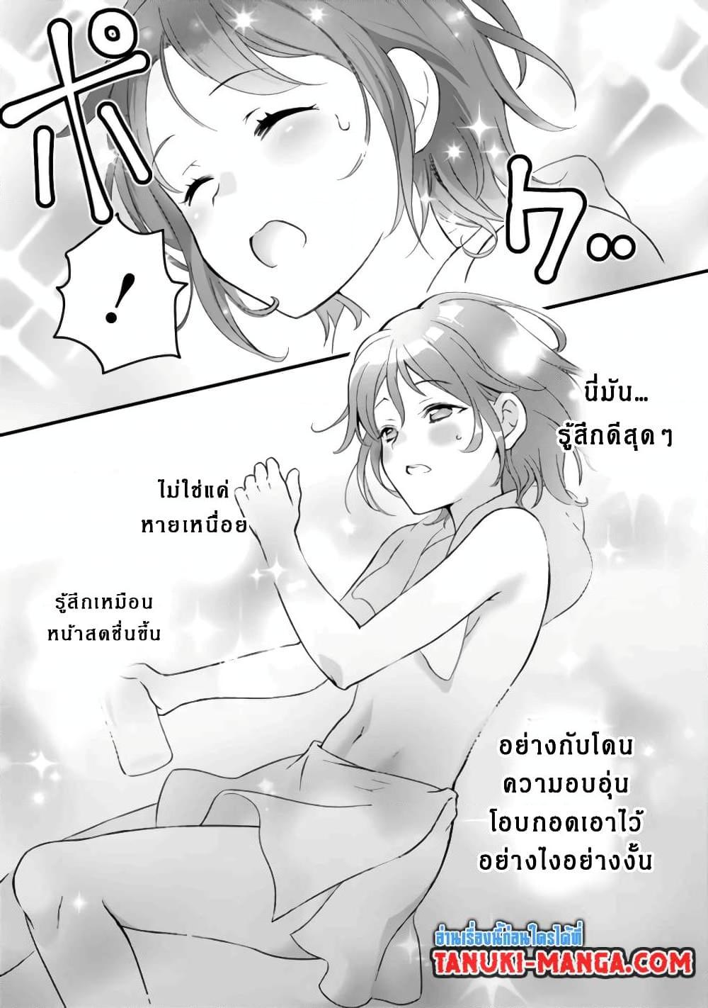 Manga-lc-com อ่านมังงะ อ่านการ์ตูน ออนไลน์ ฟรี Kantei Nouryoku de Chougoushi ni Narimasu ตอนที่ 1 2 3 4 5 6 7 8 9 10 11 12 13 14 ฟรี ไม่มีโฆษณา Manga-lc - อ่าน มังงะ อ่าน การ์ตูน ออนไลน์ อ่านมังงะ ฟรี