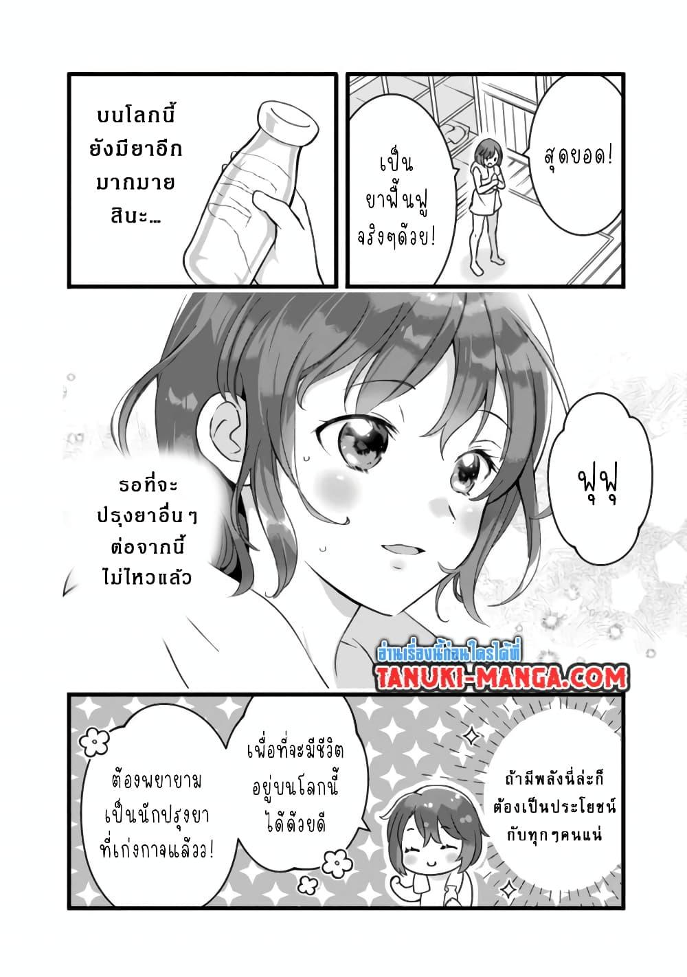 Manga-lc-com อ่านมังงะ อ่านการ์ตูน ออนไลน์ ฟรี Kantei Nouryoku de Chougoushi ni Narimasu ตอนที่ 1 2 3 4 5 6 7 8 9 10 11 12 13 14 ฟรี ไม่มีโฆษณา Manga-lc - อ่าน มังงะ อ่าน การ์ตูน ออนไลน์ อ่านมังงะ ฟรี