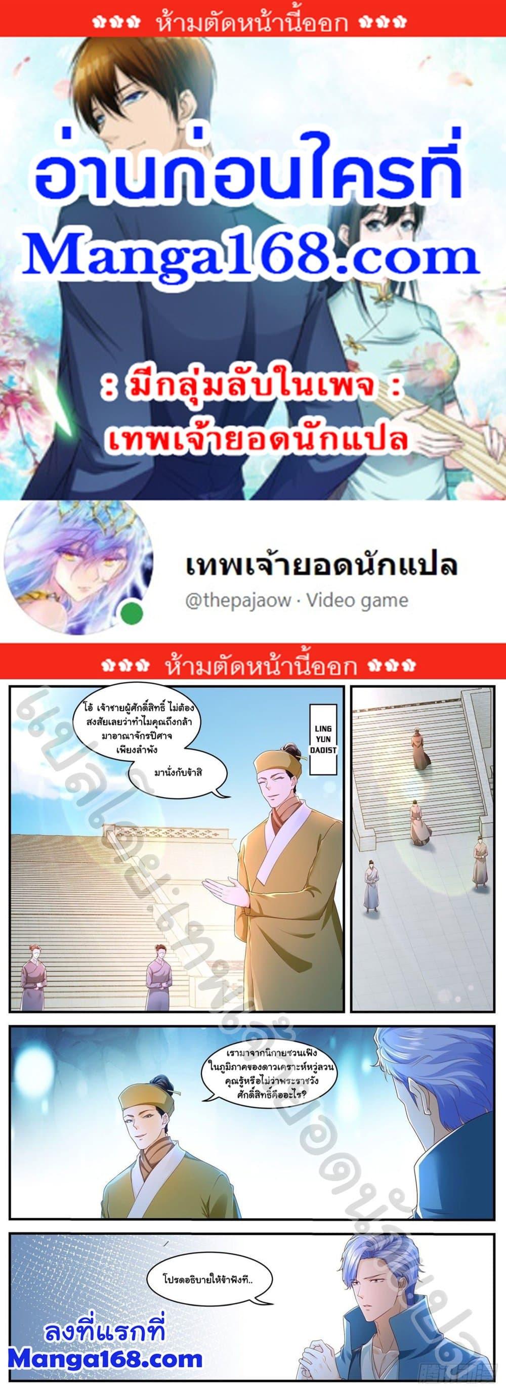 Manga-lc-com อ่านมังงะ อ่านการ์ตูน ออนไลน์ ฟรี Rebirth Of the Urban Immortal Cultivator ตอนที่ 1 2 3 4 5 6 7 8 9 10 11 12 13 14 ฟรี ไม่มีโฆษณา Manga-lc - อ่าน มังงะ อ่าน การ์ตูน ออนไลน์ อ่านมังงะ ฟรี