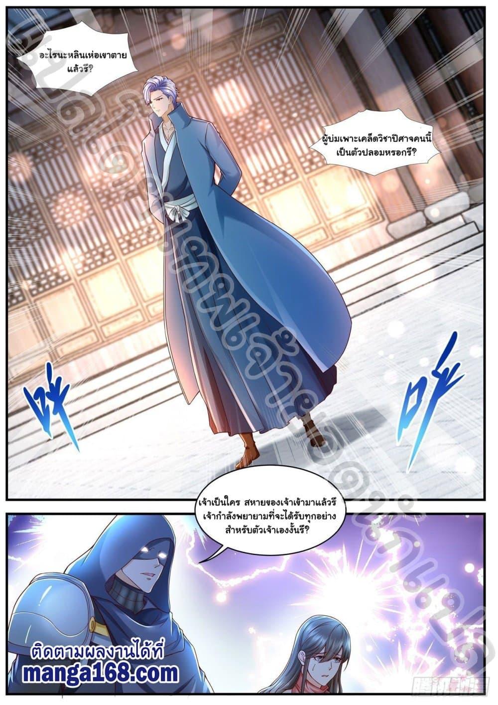 Manga-lc-com อ่านมังงะ อ่านการ์ตูน ออนไลน์ ฟรี Rebirth Of the Urban Immortal Cultivator ตอนที่ 1 2 3 4 5 6 7 8 9 10 11 12 13 14 ฟรี ไม่มีโฆษณา Manga-lc - อ่าน มังงะ อ่าน การ์ตูน ออนไลน์ อ่านมังงะ ฟรี