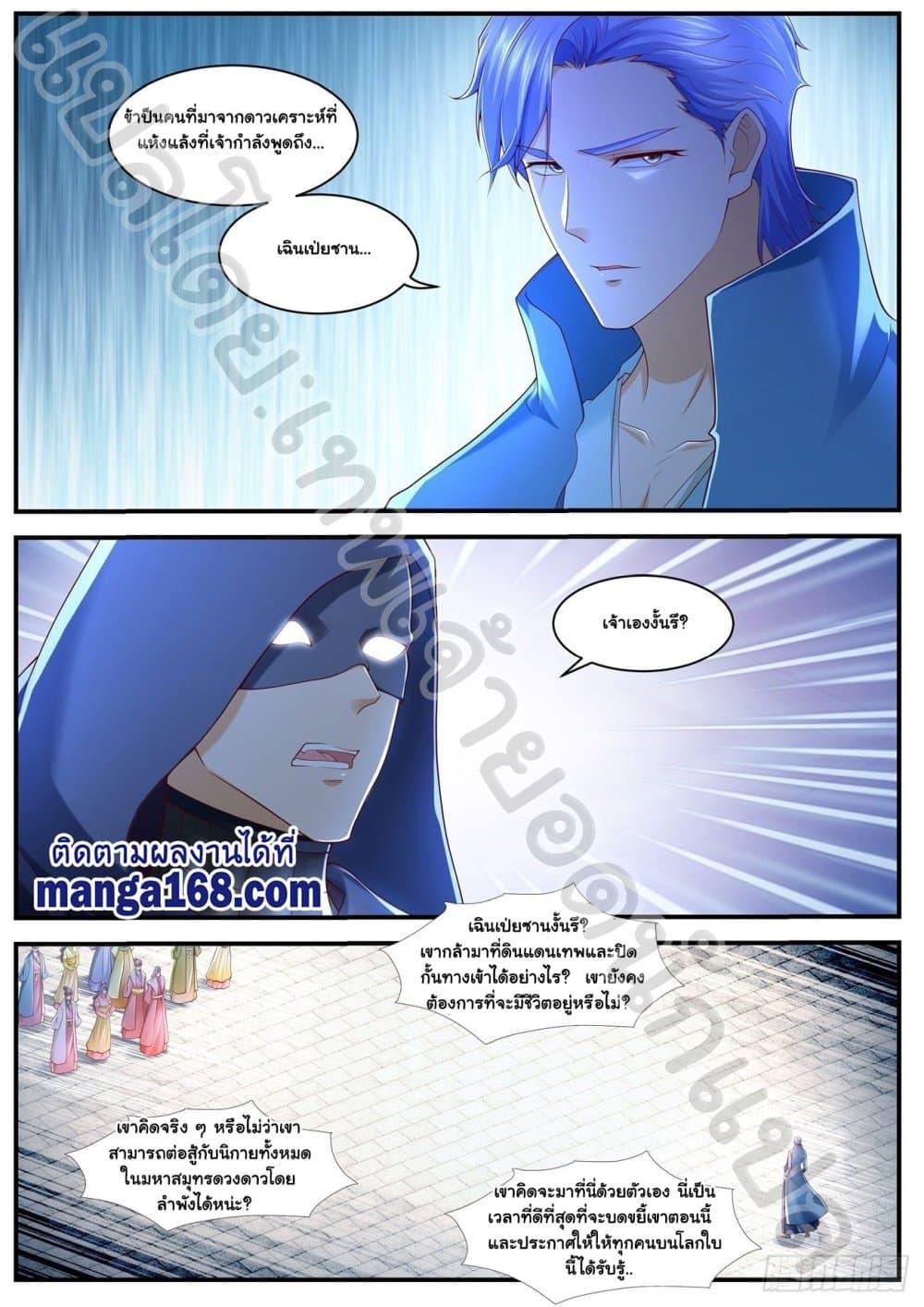 Manga-lc-com อ่านมังงะ อ่านการ์ตูน ออนไลน์ ฟรี Rebirth Of the Urban Immortal Cultivator ตอนที่ 1 2 3 4 5 6 7 8 9 10 11 12 13 14 ฟรี ไม่มีโฆษณา Manga-lc - อ่าน มังงะ อ่าน การ์ตูน ออนไลน์ อ่านมังงะ ฟรี